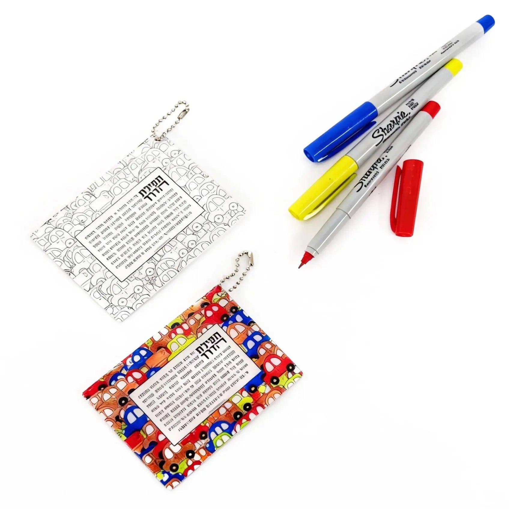 Color it Acrylic Tefillas Haderech Keychain - Waterdale Collection