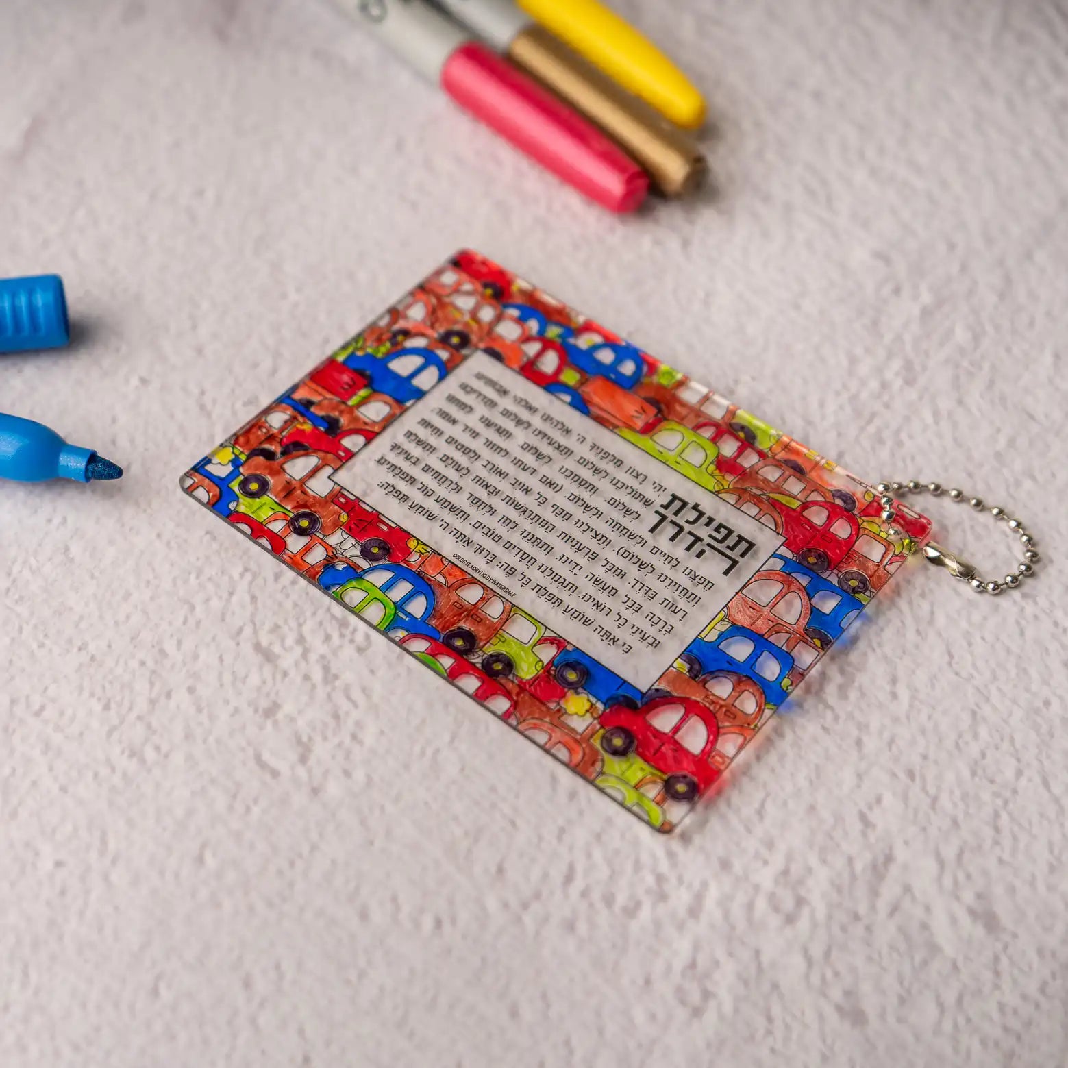 Color it Acrylic Tefillas Haderech Keychain - Waterdale Collection