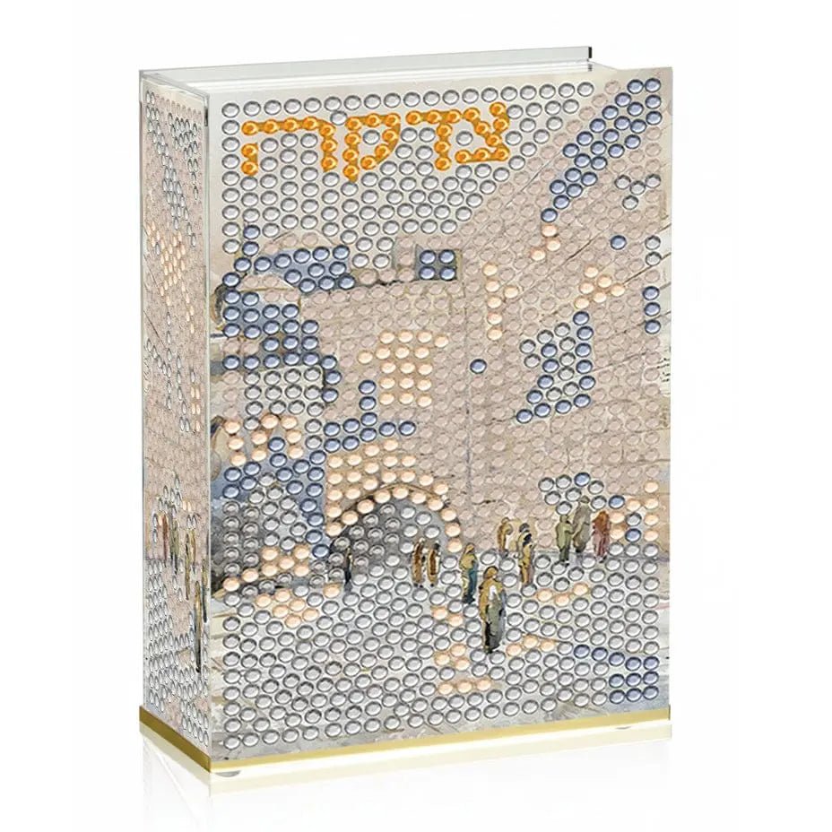 Diamond art Tzedakah box with Jerusalem scene design and sparkling gem mosaic finish, featuring Hebrew “Tzedakah” lettering.