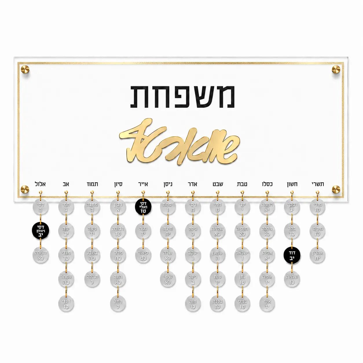 Custom Family Occasion Calendar - Waterdale Collection