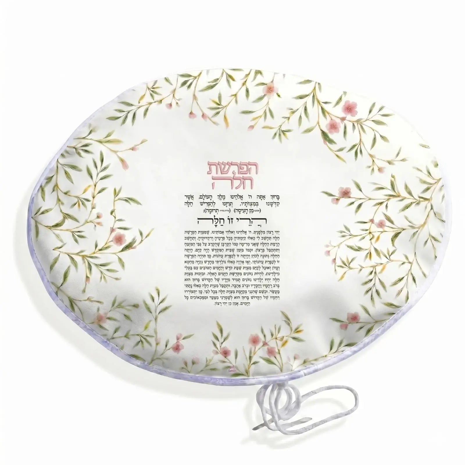 Floral Bird Hafrashas Challah Cover - Waterdale Collection