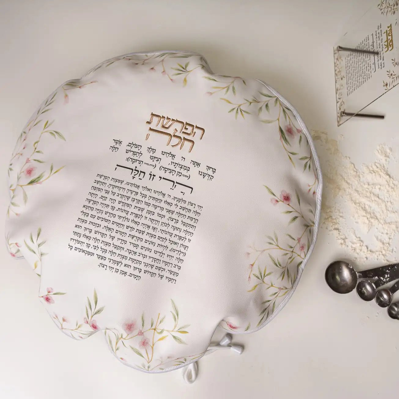 Floral Bird Hafrashas Challah Cover - Waterdale Collection