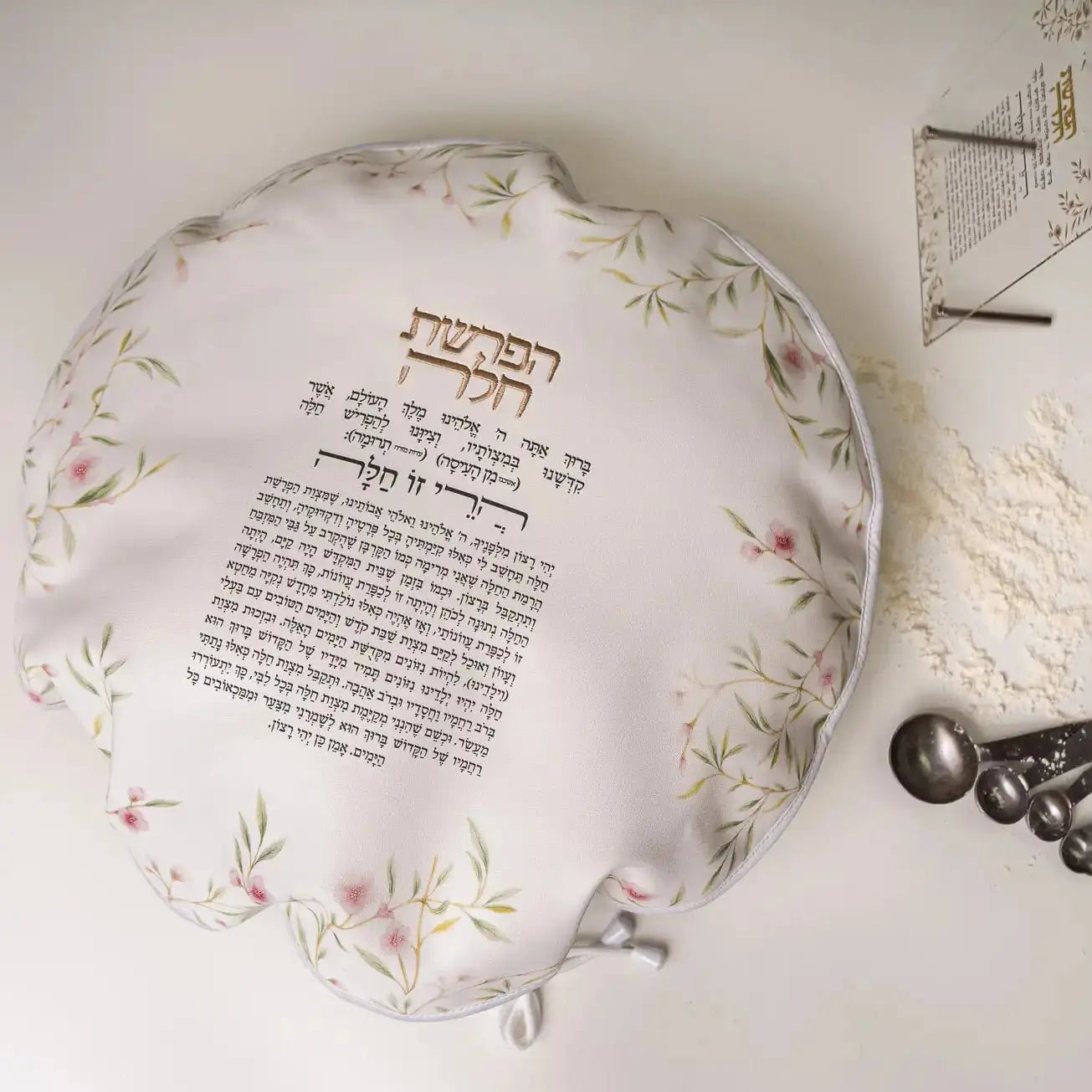 Floral Bird Hafrashas Challah Cover - Waterdale Collection