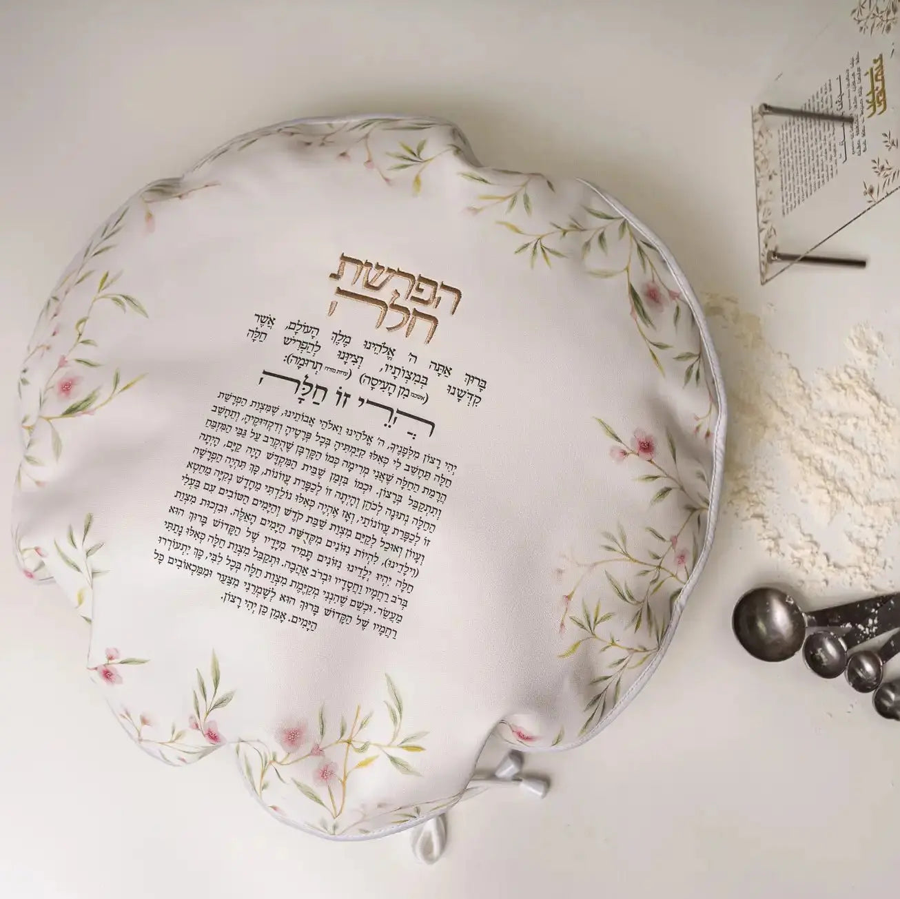 Floral Bird Hafrashas Challah Cover - Waterdale Collection