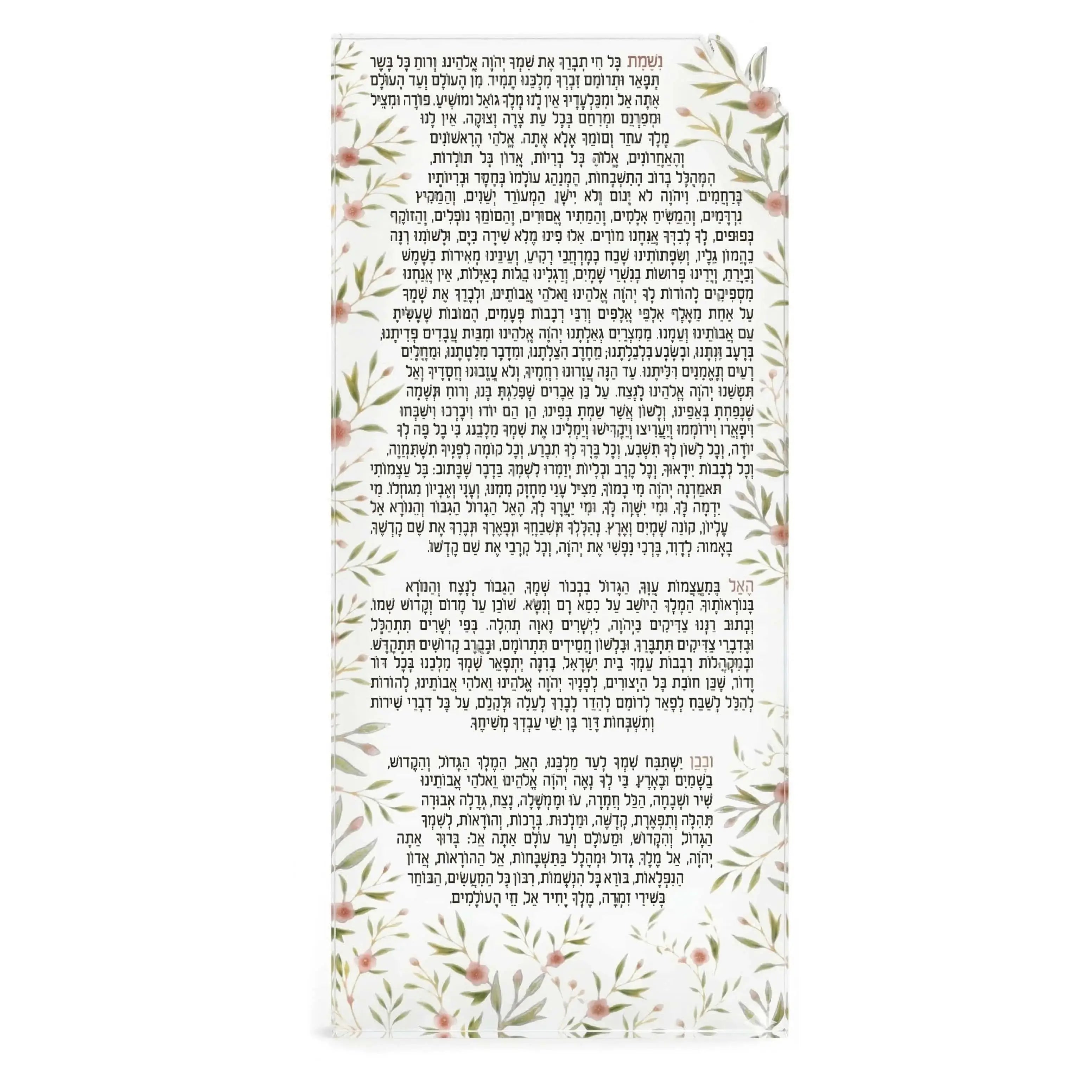 Frosted Floral Bird Nishmas Card - Waterdale Collection