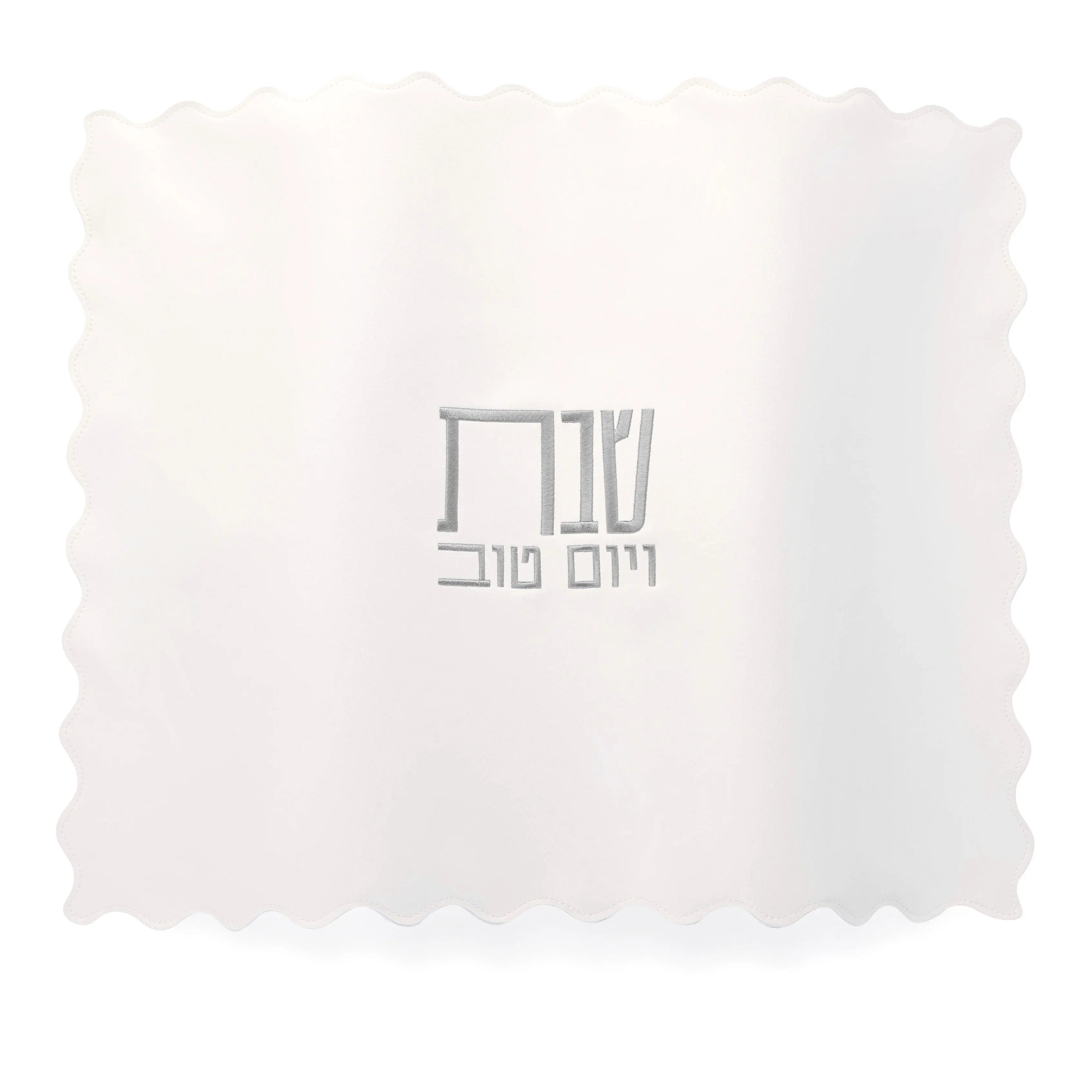 Scalloped Edge Challah Cover (White & Silver) - Waterdale Collection