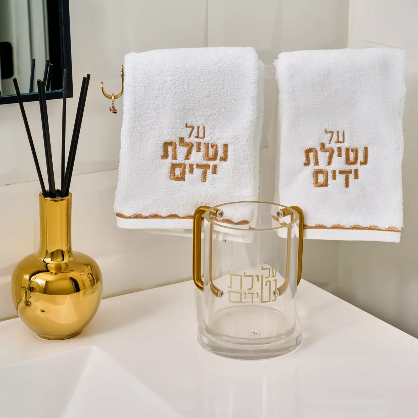 Scalloped Netilas Yadayim Set - Waterdale Collection