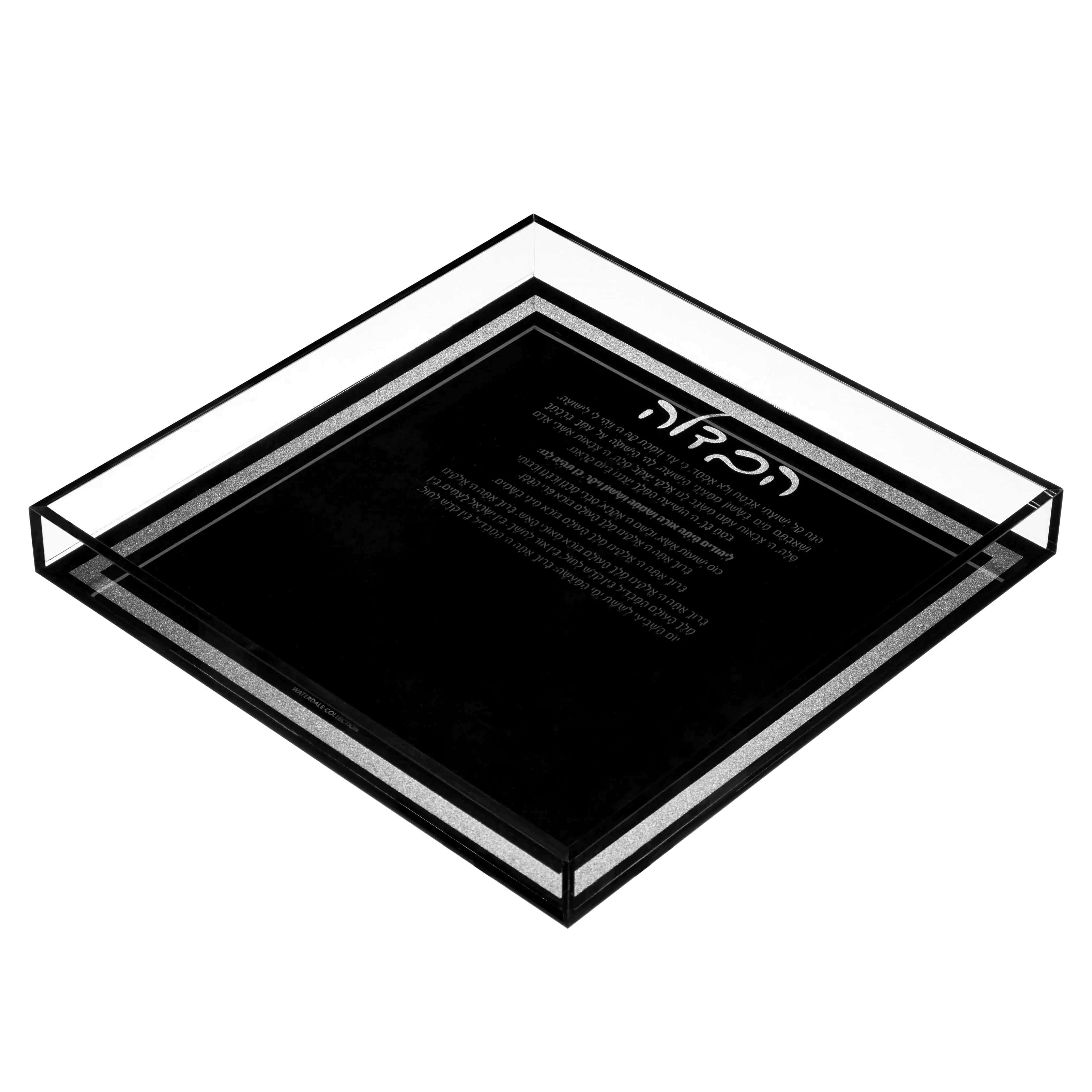 Traditional Havdalah Plate (Black) - Waterdale Collection