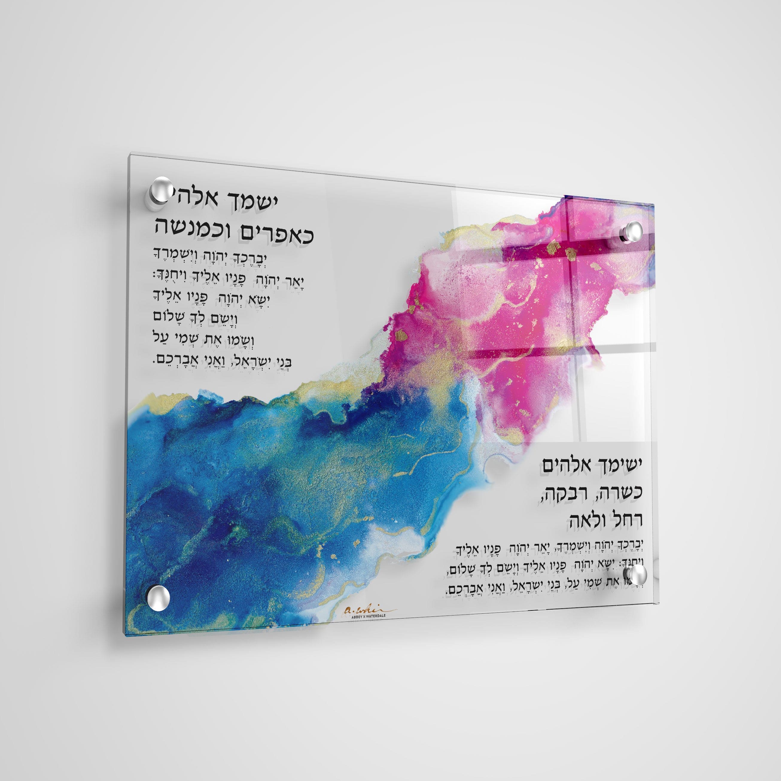 Abbey by Waterdale Yisamech Alchohol Ink Art - Waterdale Collection