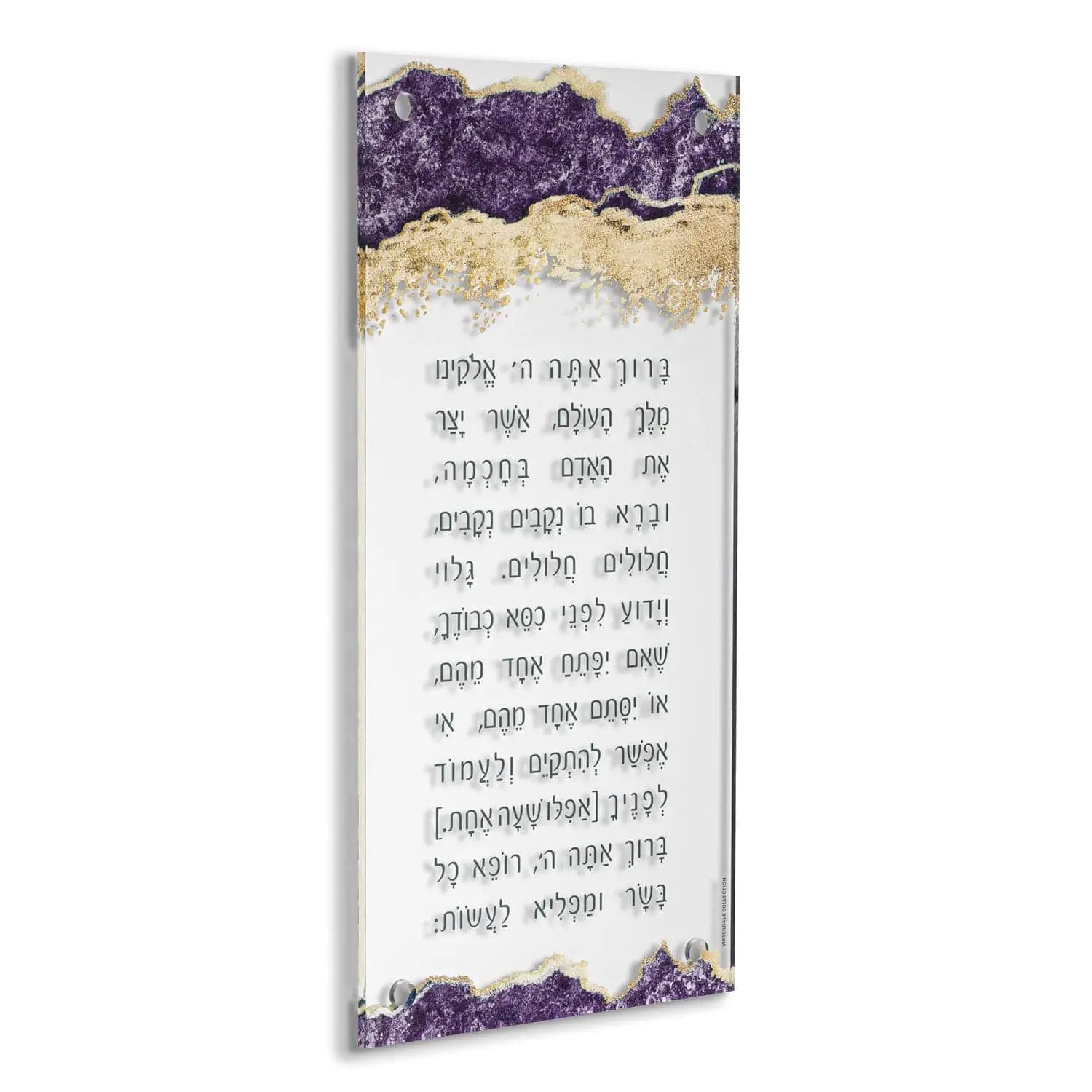 Abstract Asher Yatzar Waterdale Collection Wall Art
