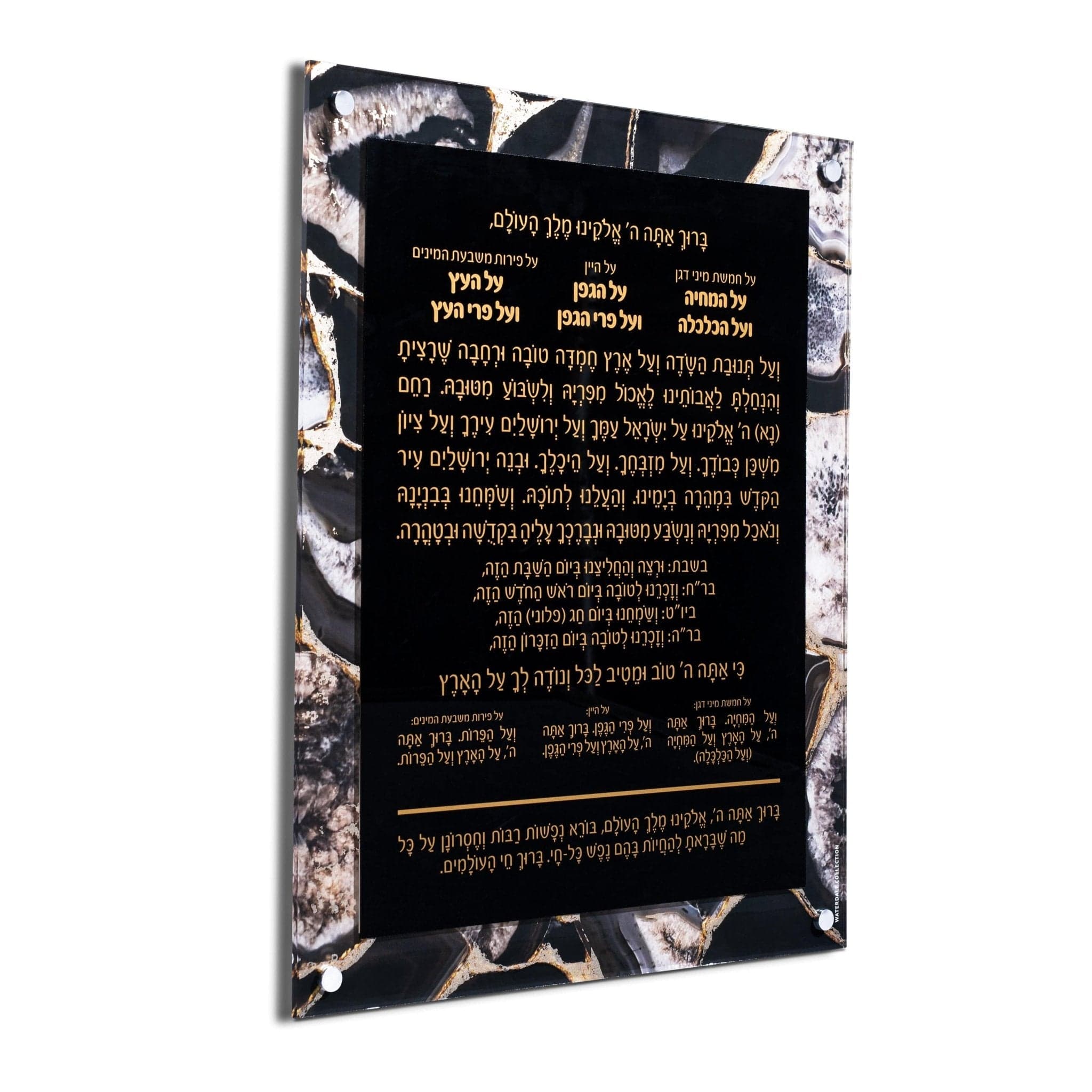 Agate Al Hamichyah - Waterdale Collection