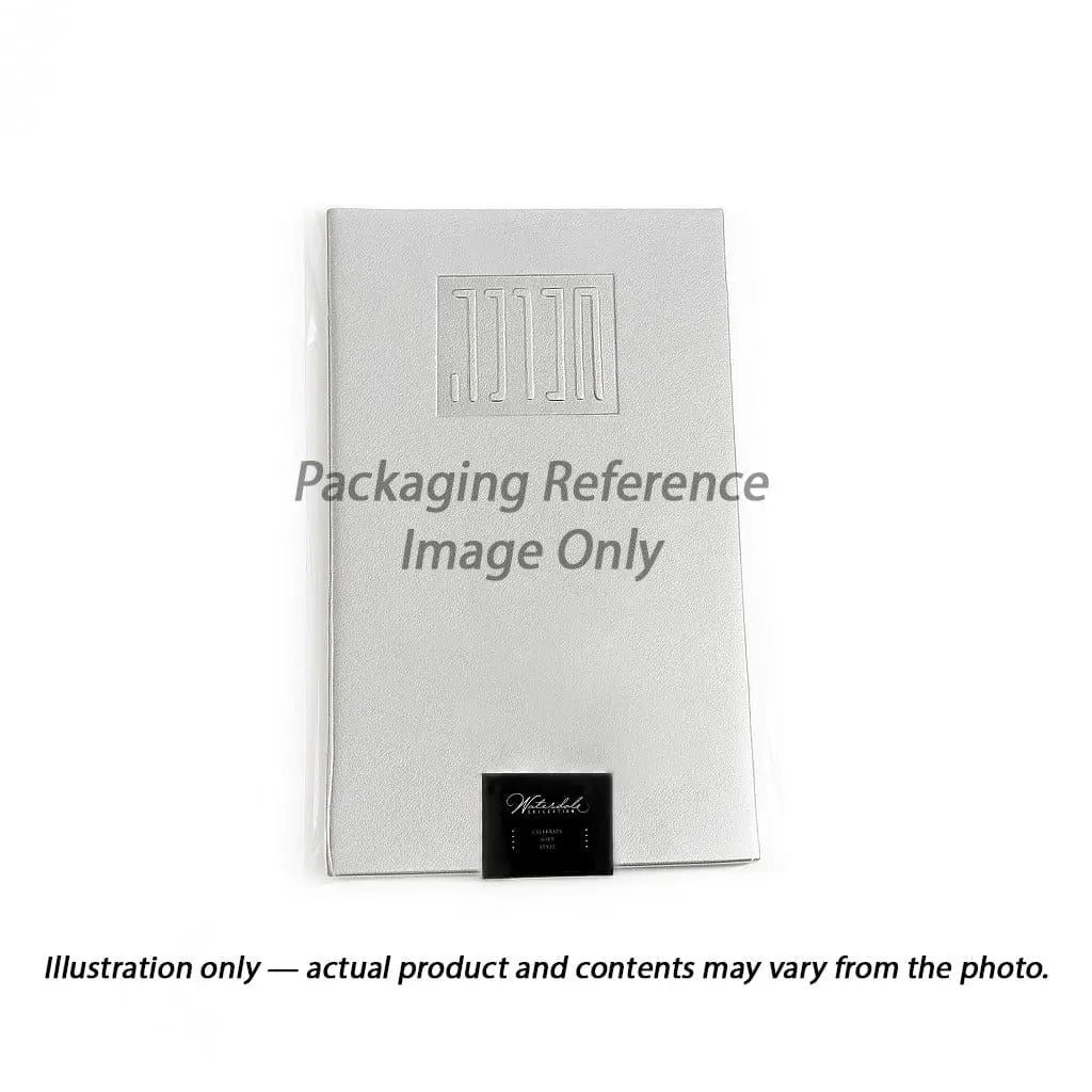 Birchas Hashachar Card Waterdale Collection Lucite Card
