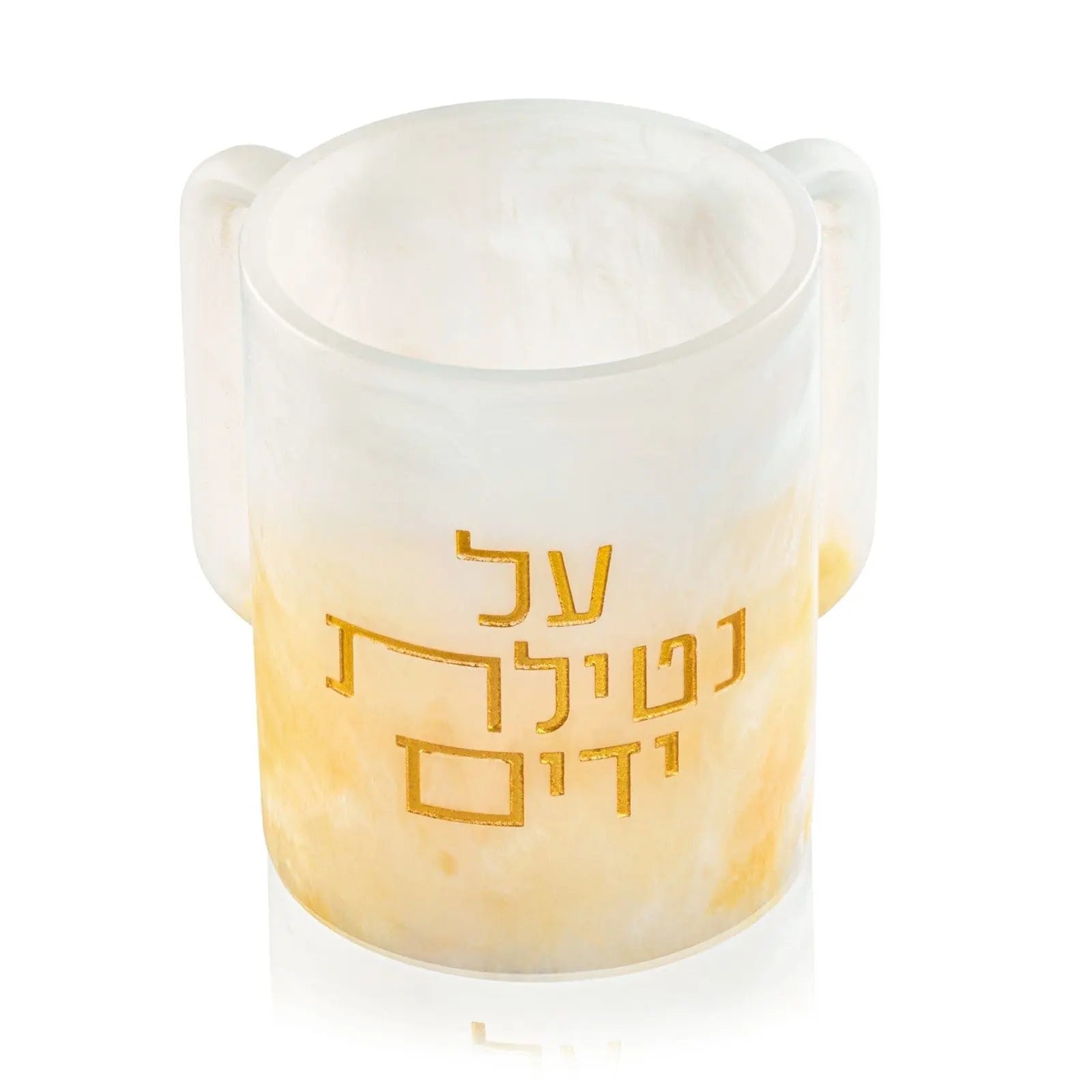 Al Netilas Yadayim Ombre Resin Washing Cup - Waterdale Collection