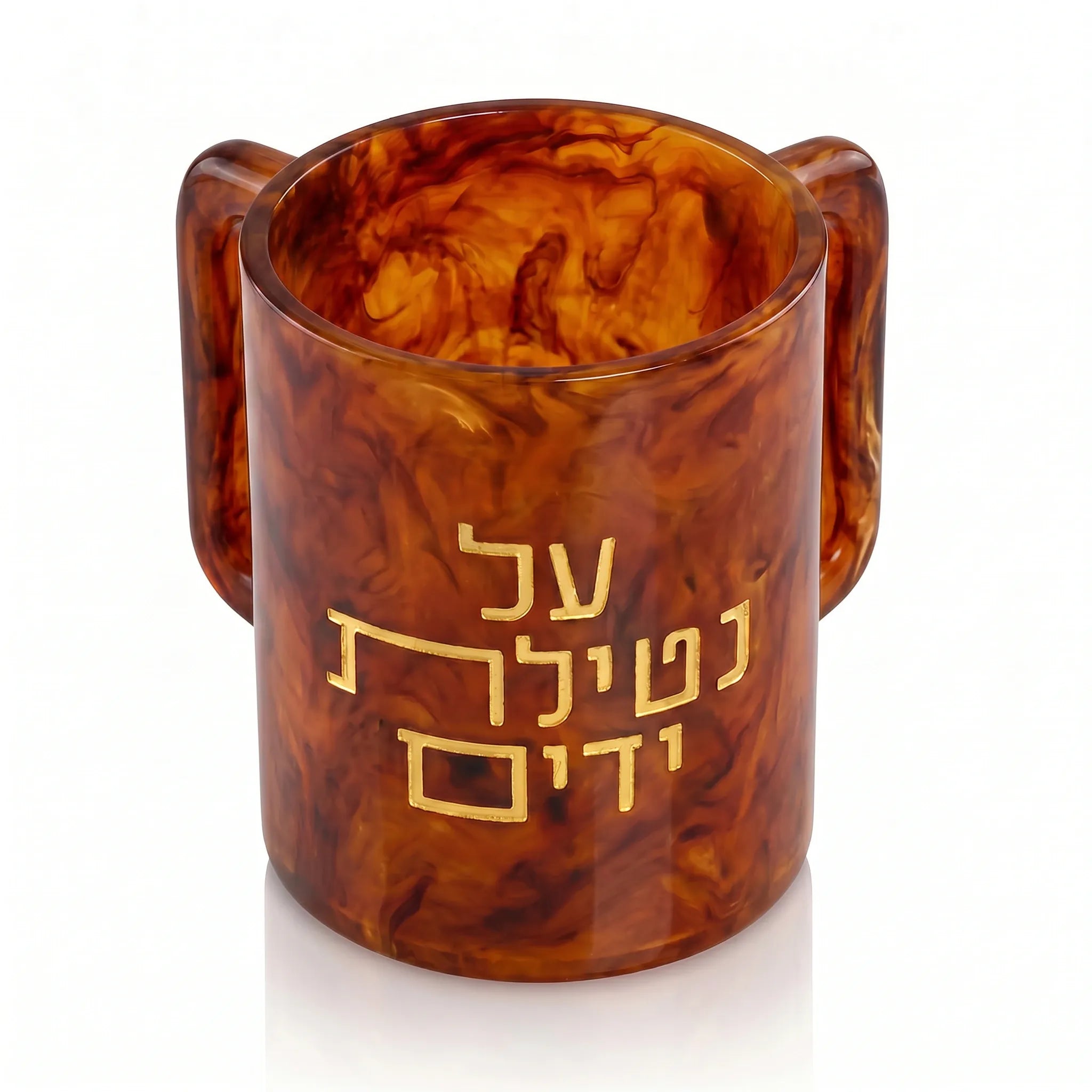 Amber resin Netilas Yadayim washing cup with gold Hebrew lettering detail, modern tabletop design for ritual handwashing.
