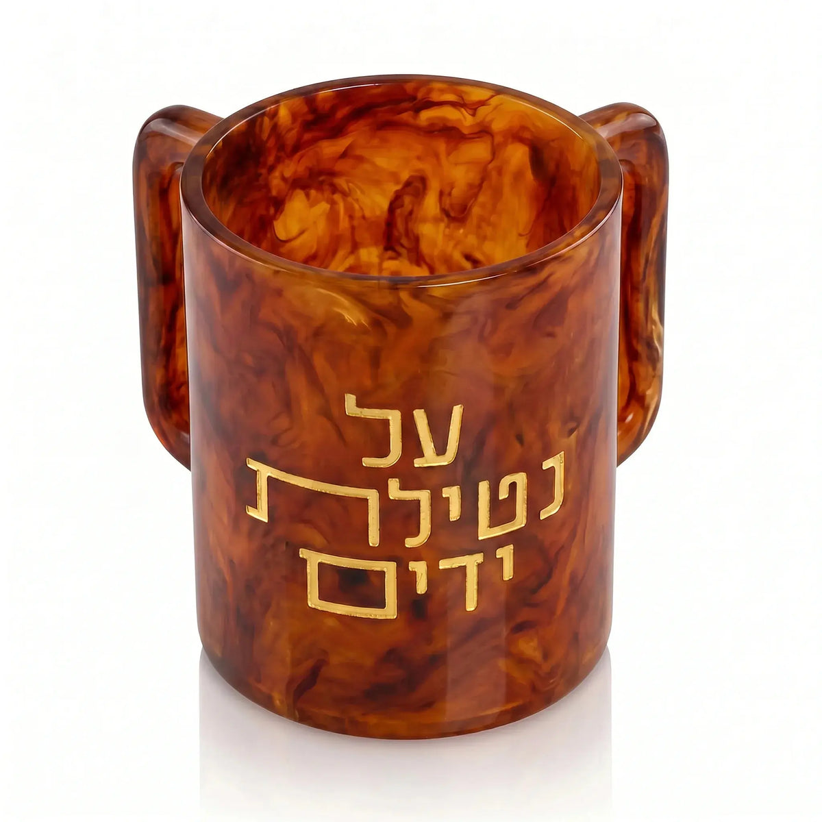 Amber resin Netilas Yadayim washing cup with gold Hebrew lettering detail, modern tabletop design for ritual handwashing.