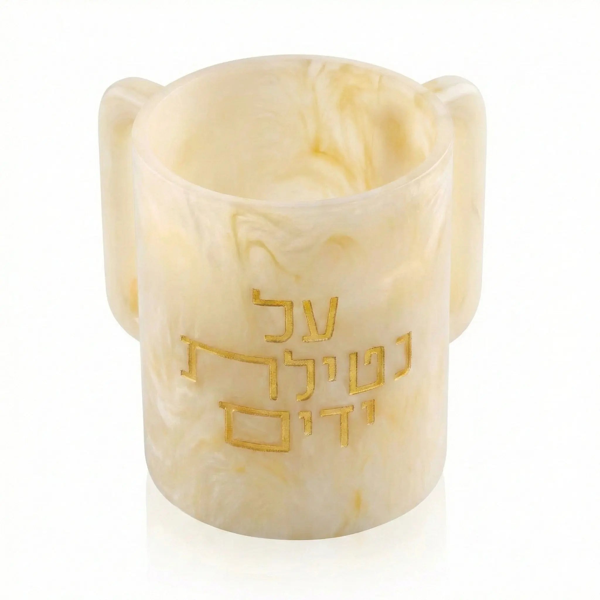 Al Netilas Yadayim Resin Washing Cup - Waterdale Collection