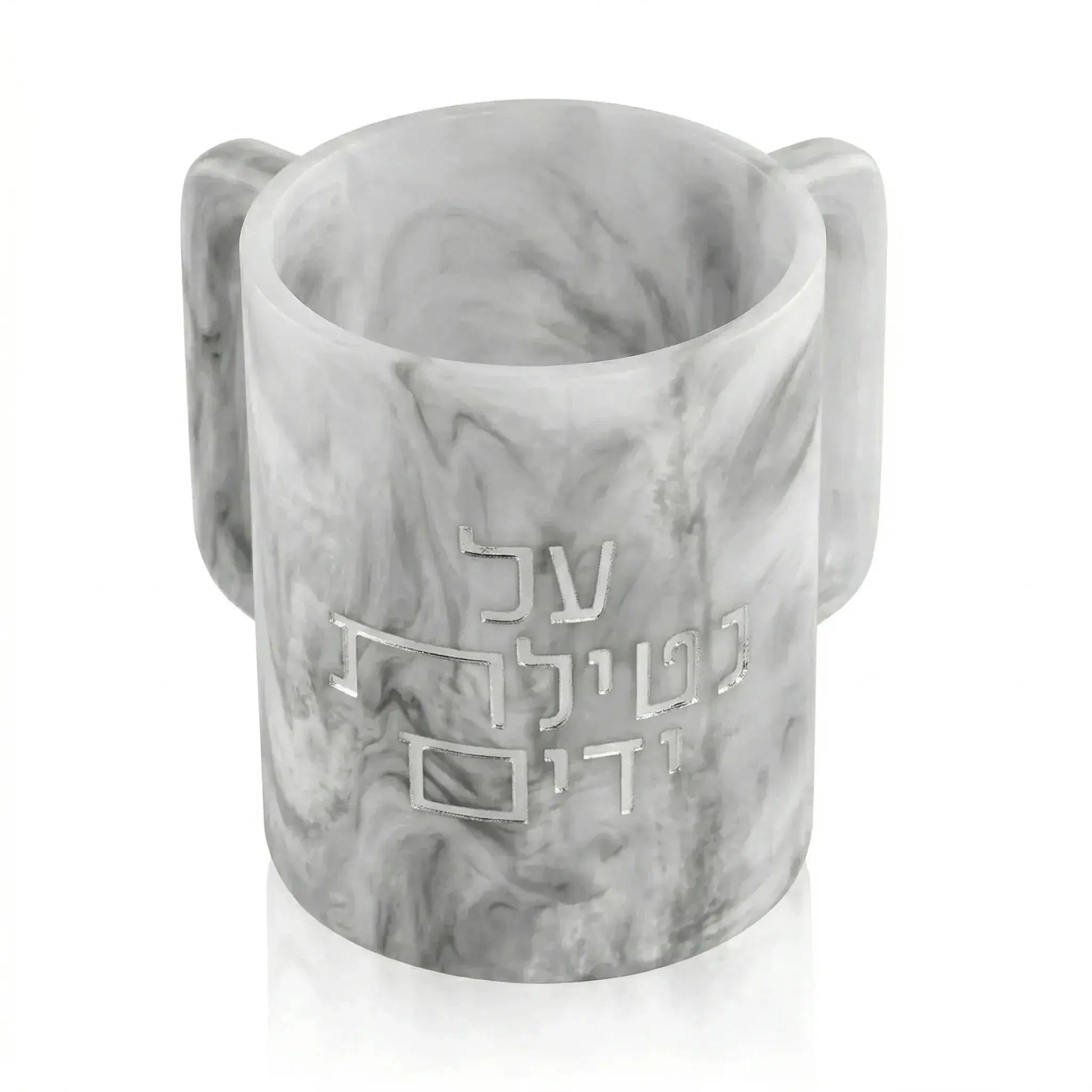 Al Netilas Yadayim Resin Washing Cup - Waterdale Collection
