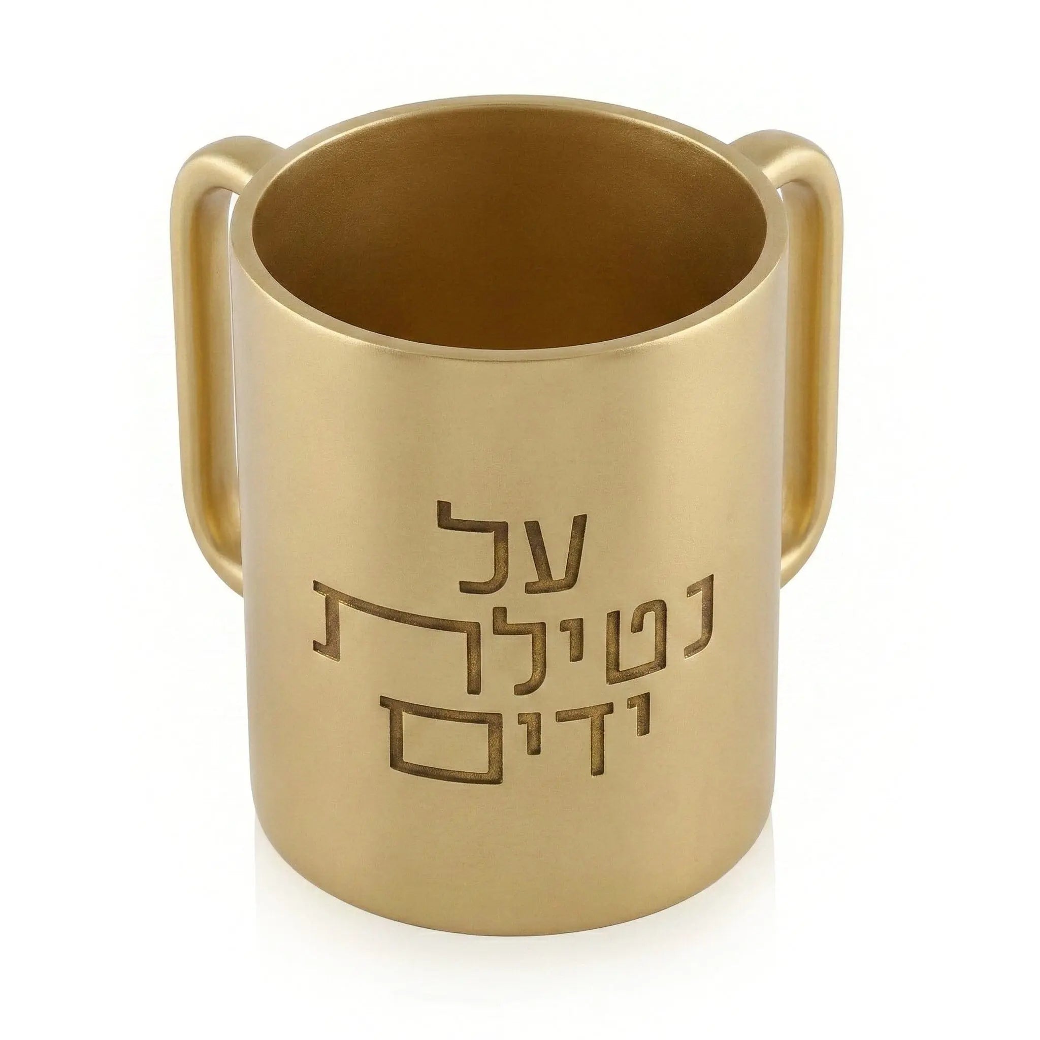 Al Netilas Yadayim Resin Washing Cup - Waterdale Collection