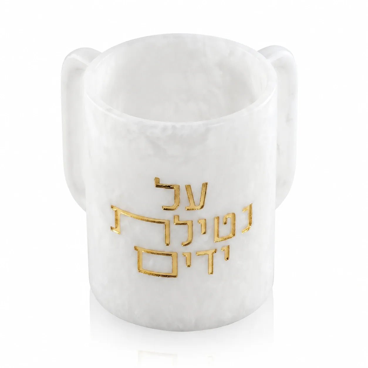 Al Netilas Yadayim Resin Washing Cup - Waterdale Collection