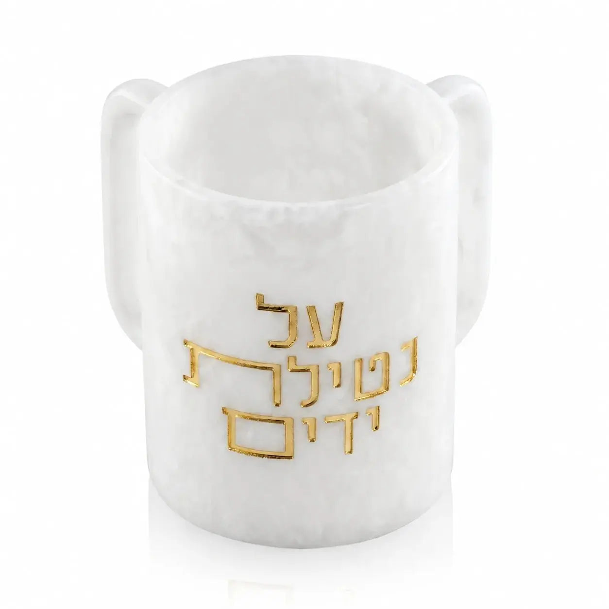 Al Netilas Yadayim Resin Washing Cup - Waterdale Collection