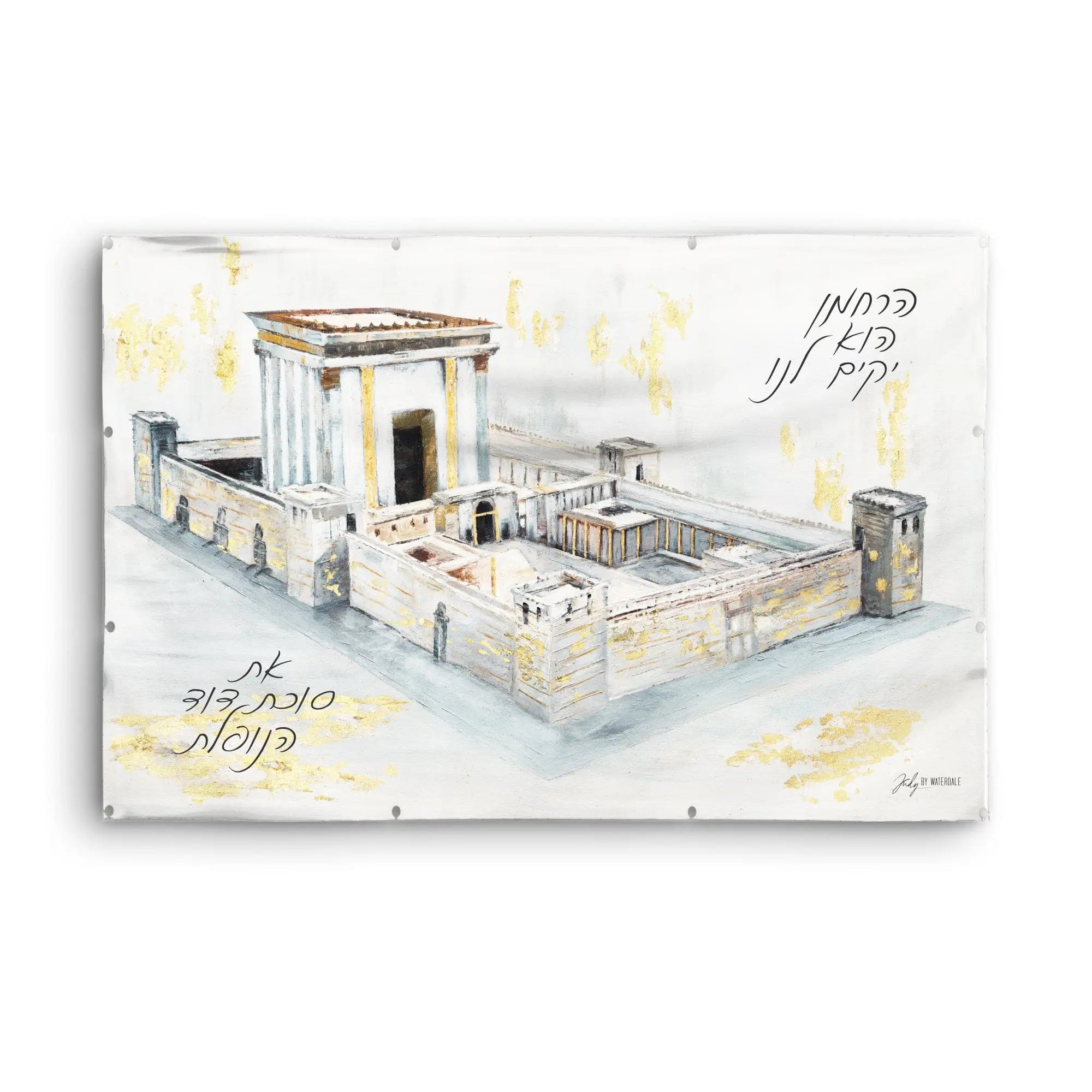 Bais Hamikdash by Judy Vinyl Sukkah Decoration - Waterdale Collection