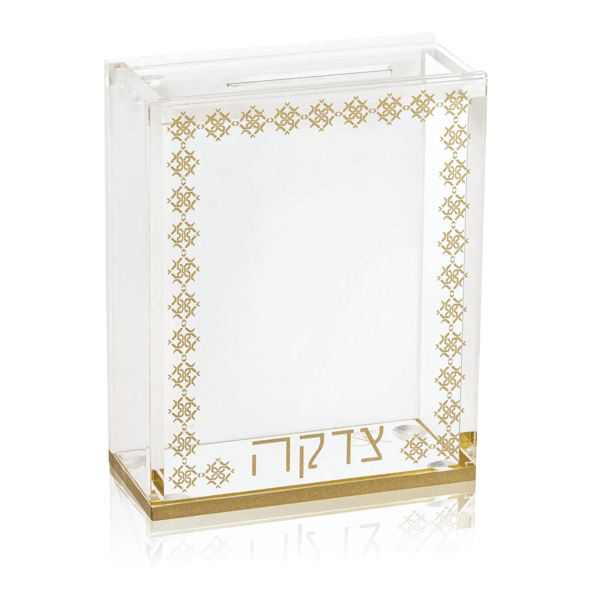 Basic Inspired Tzedakah Box - Waterdale Collection