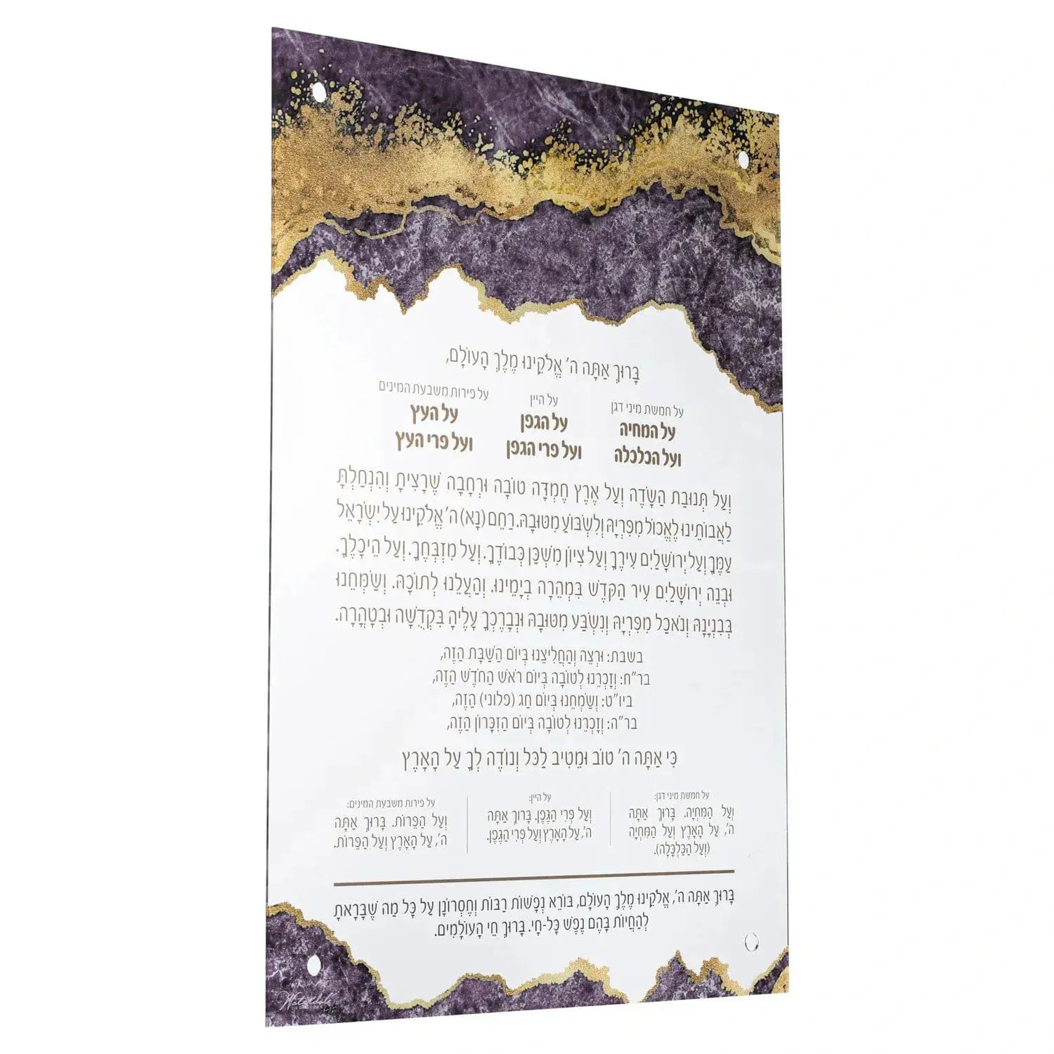 Basics Purple Resin Al Hamichyah on a white background - Waterdale Collection