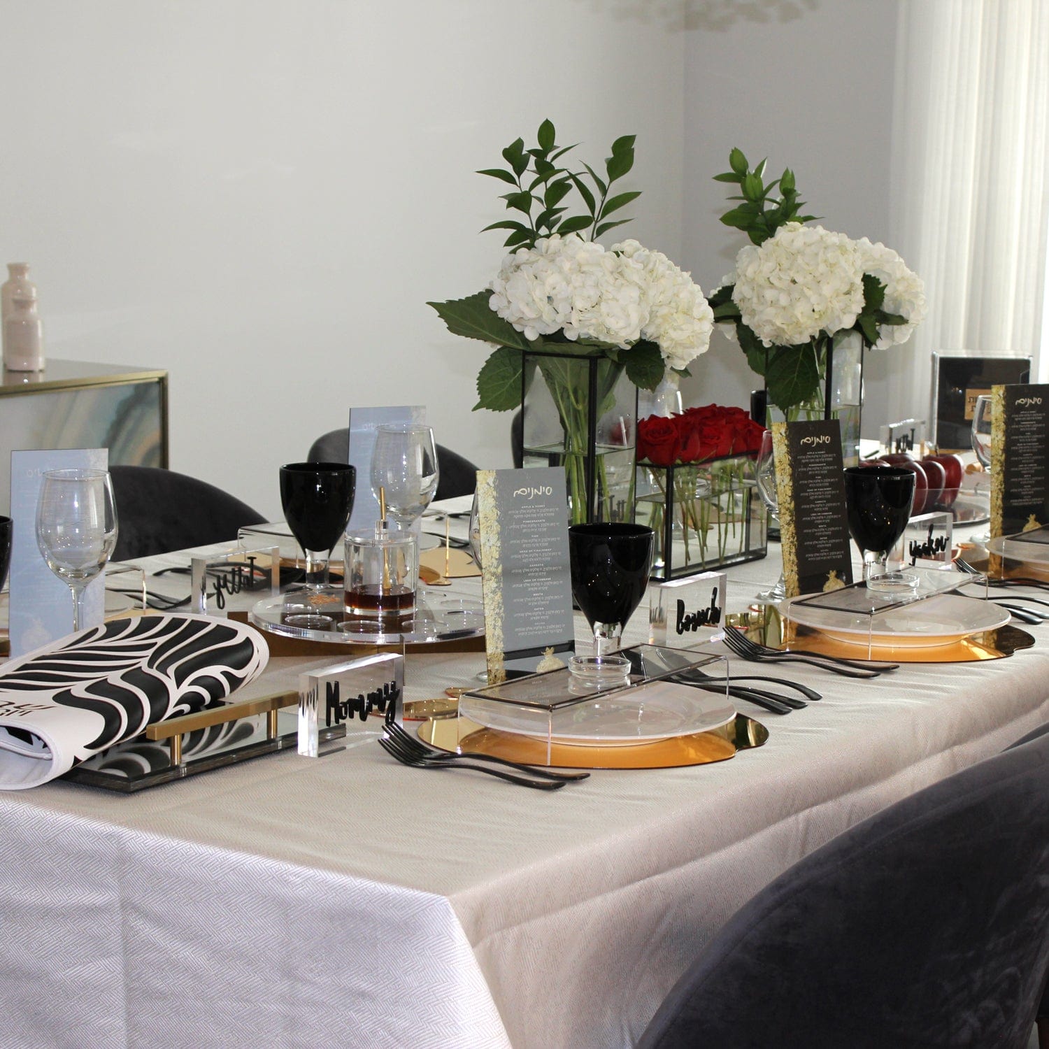 Black & Gold Rosh Hashanah Tablescape - Waterdale Collection