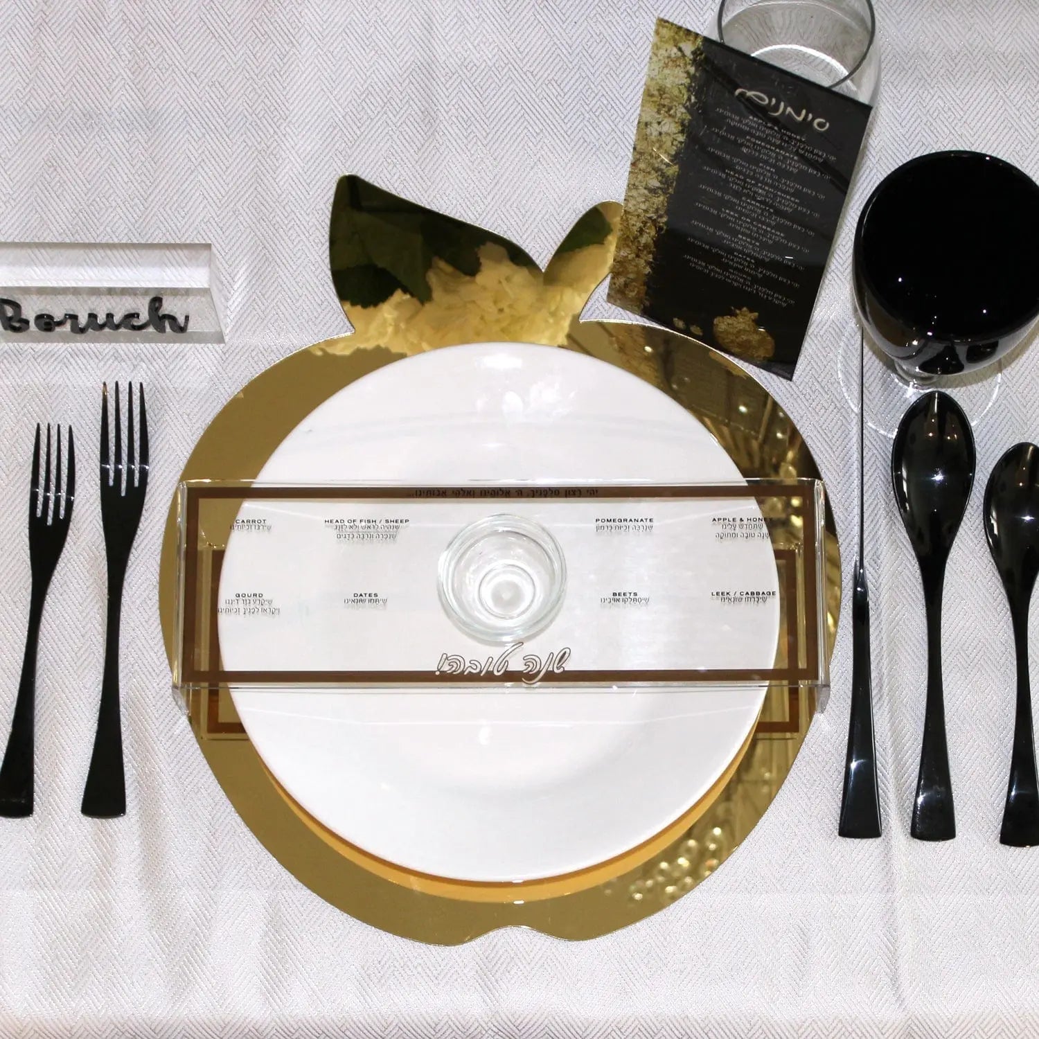 Black & Gold Rosh Hashanah Tablescape - Waterdale Collection