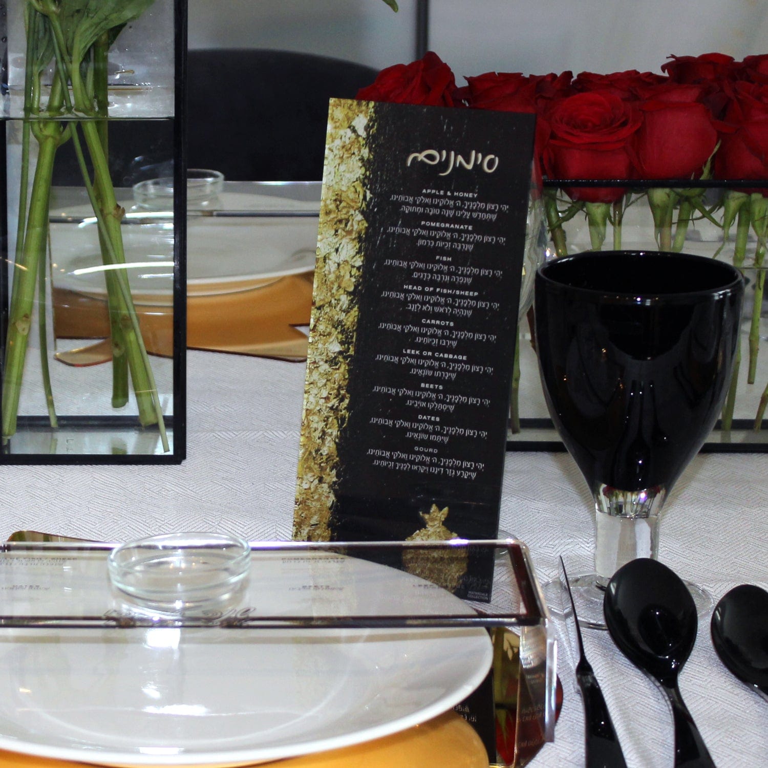 Black & Gold Rosh Hashanah Tablescape - Waterdale Collection