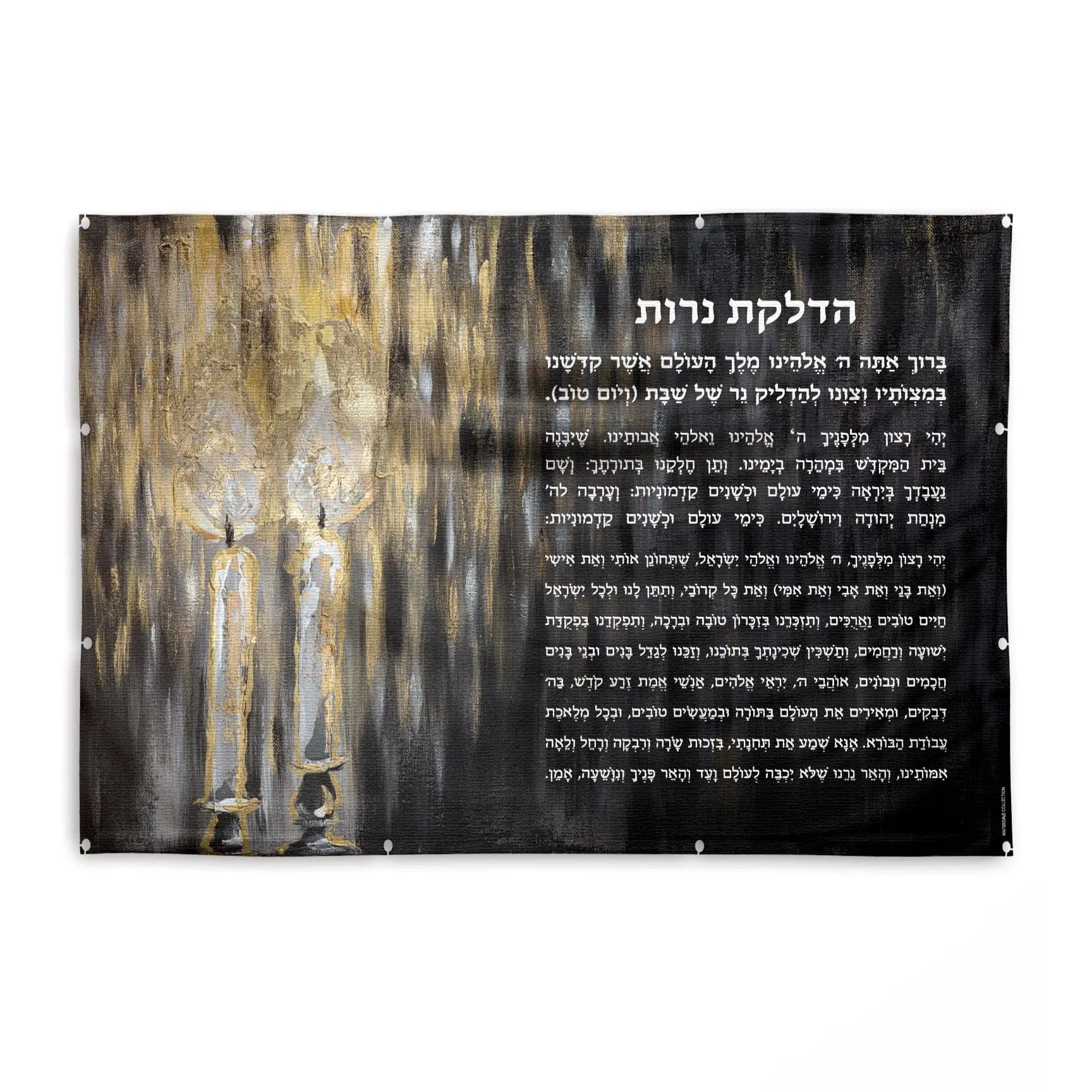 Black Hadlokas Neiros Vinyl Sukkah Decoration - Waterdale Collection