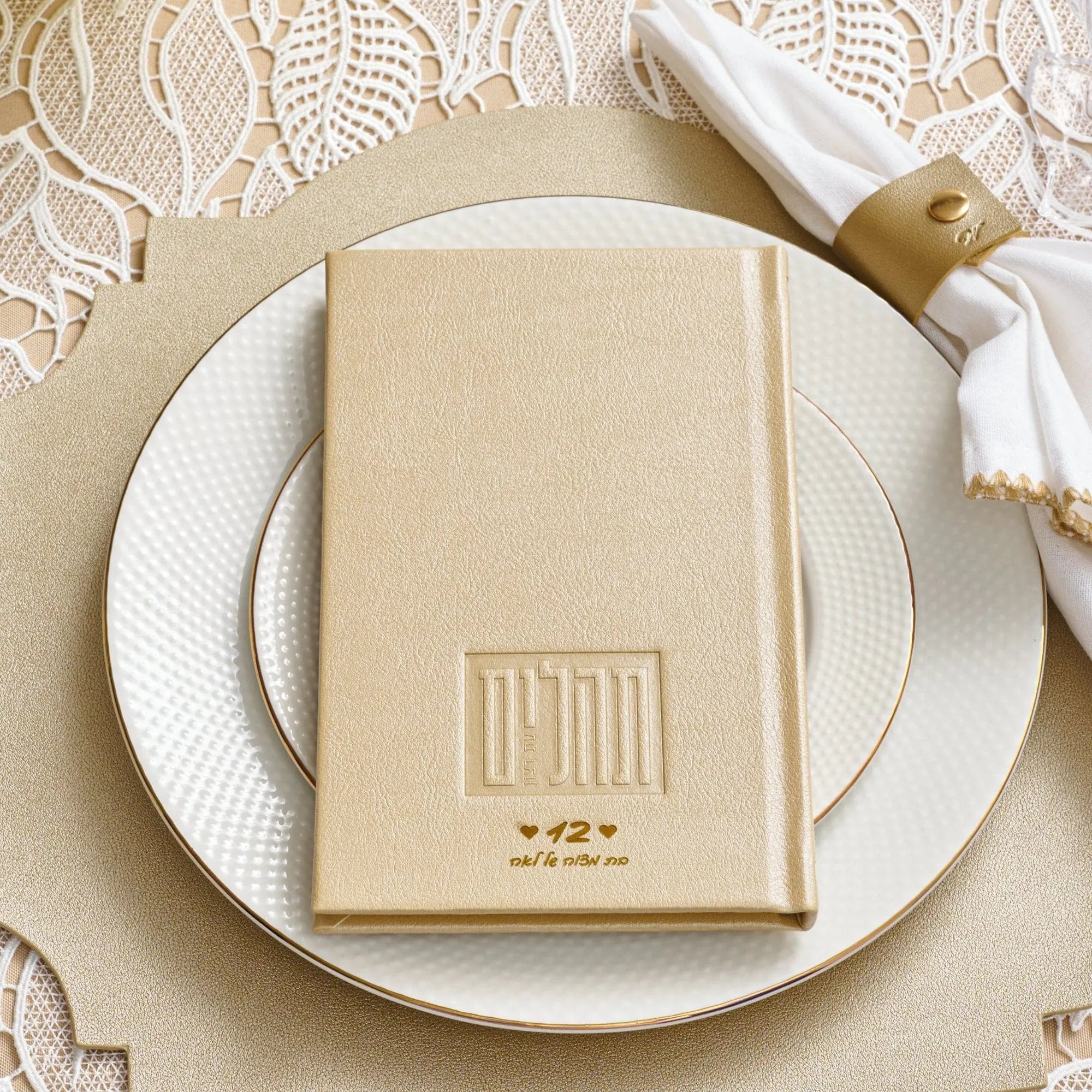 Book / Base Personalization Waterdale Collection personalization