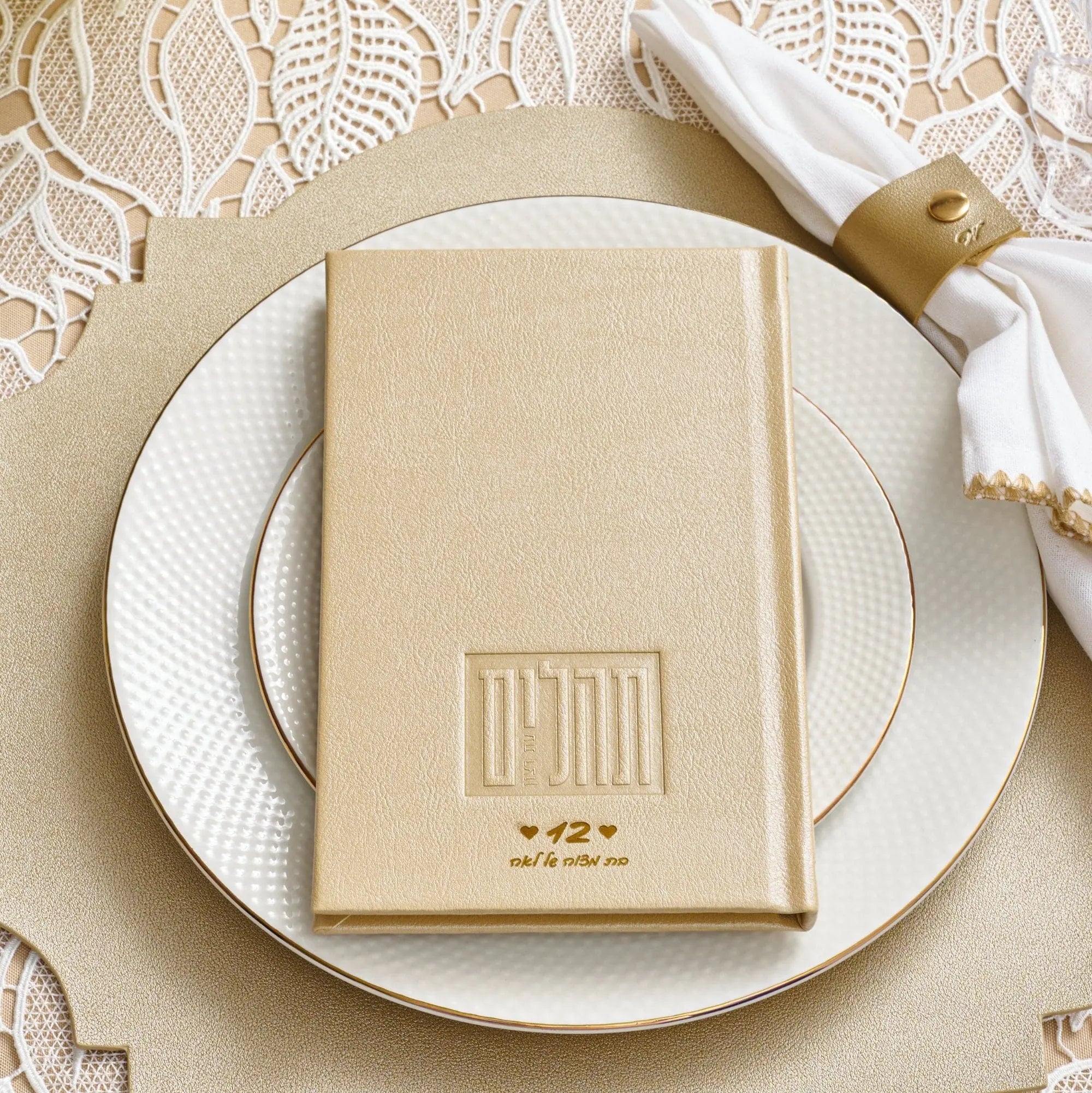 Book / Base Personalization Waterdale Collection personalization