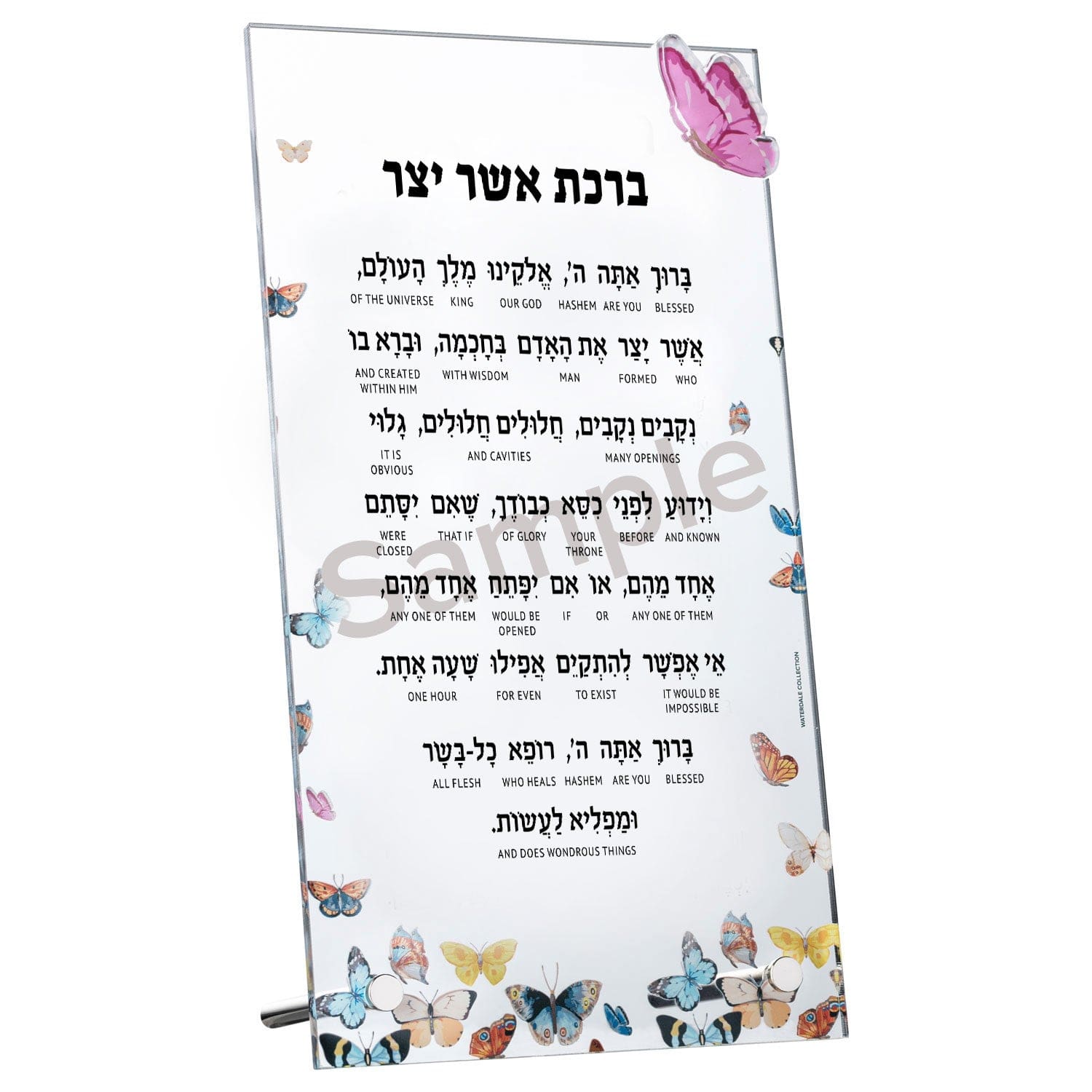 Butterfly Custom Tabletop Print - Waterdale Collection