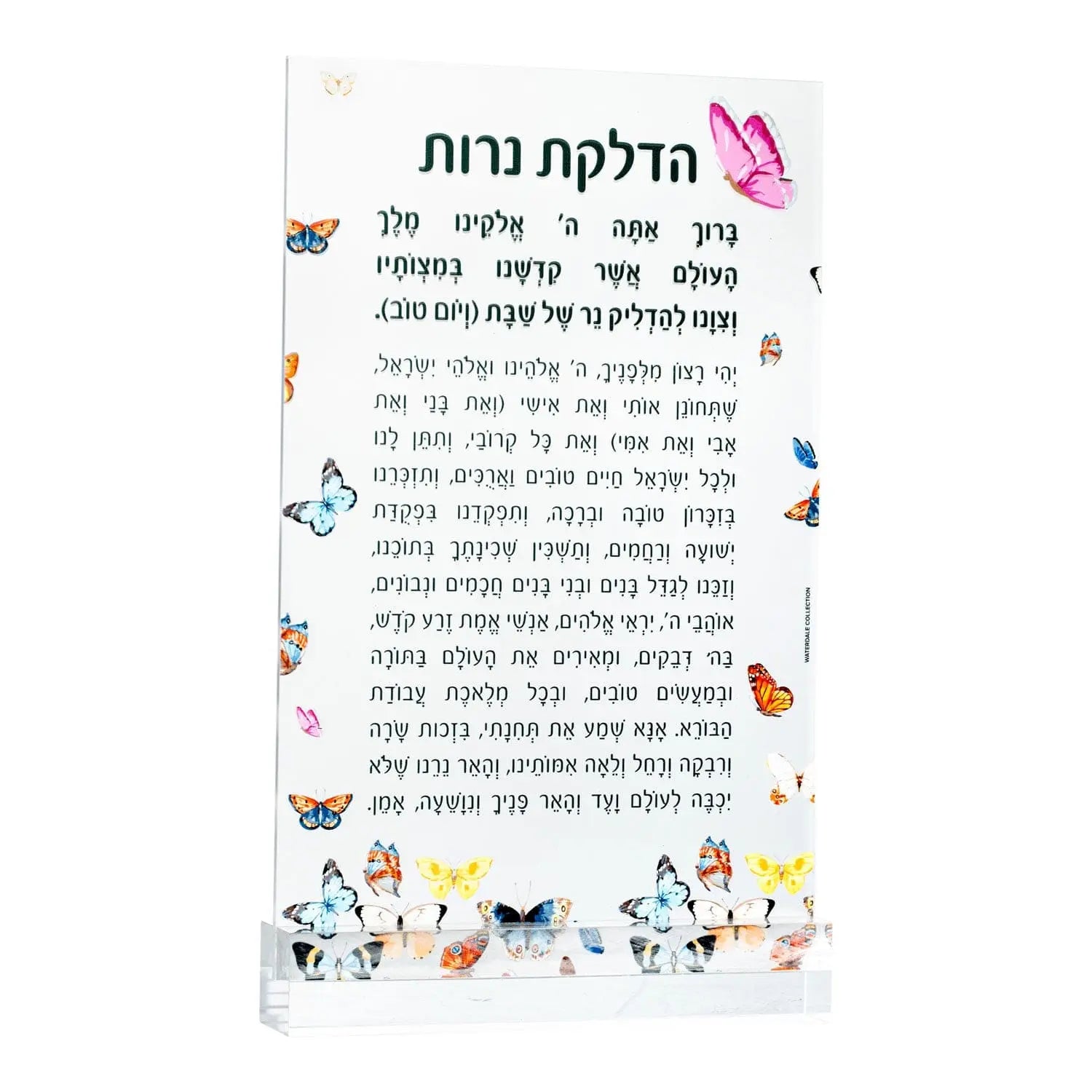 Butterfly Hadlokas Neiros Card - Waterdale Collection