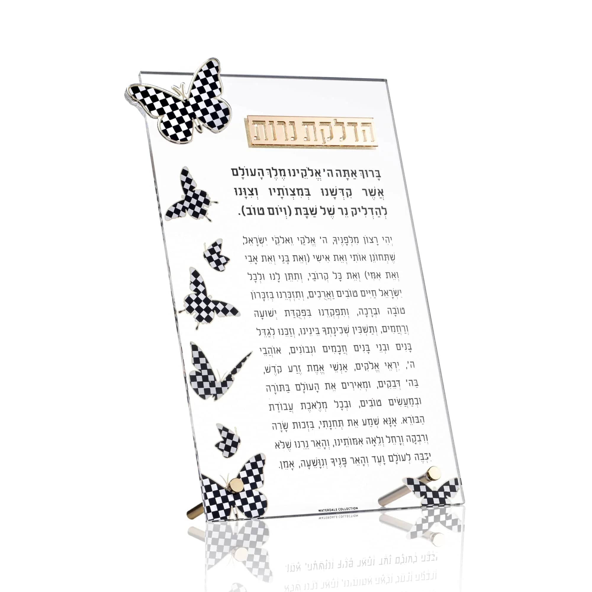 Onyx Butterfly Hadlokas Neiros | Waterdale Collection