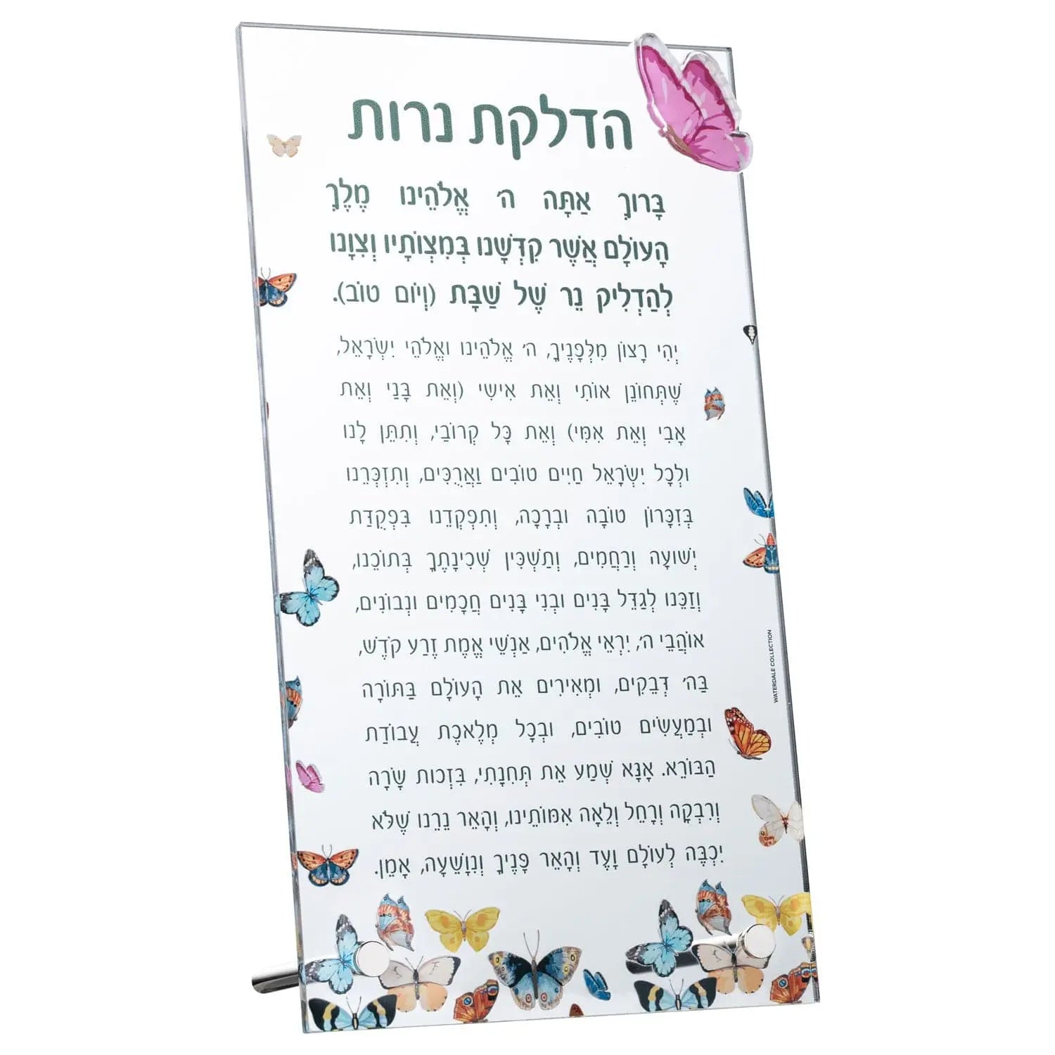 Butterfly Tabletop Hadlokas Neiros - Waterdale Collection