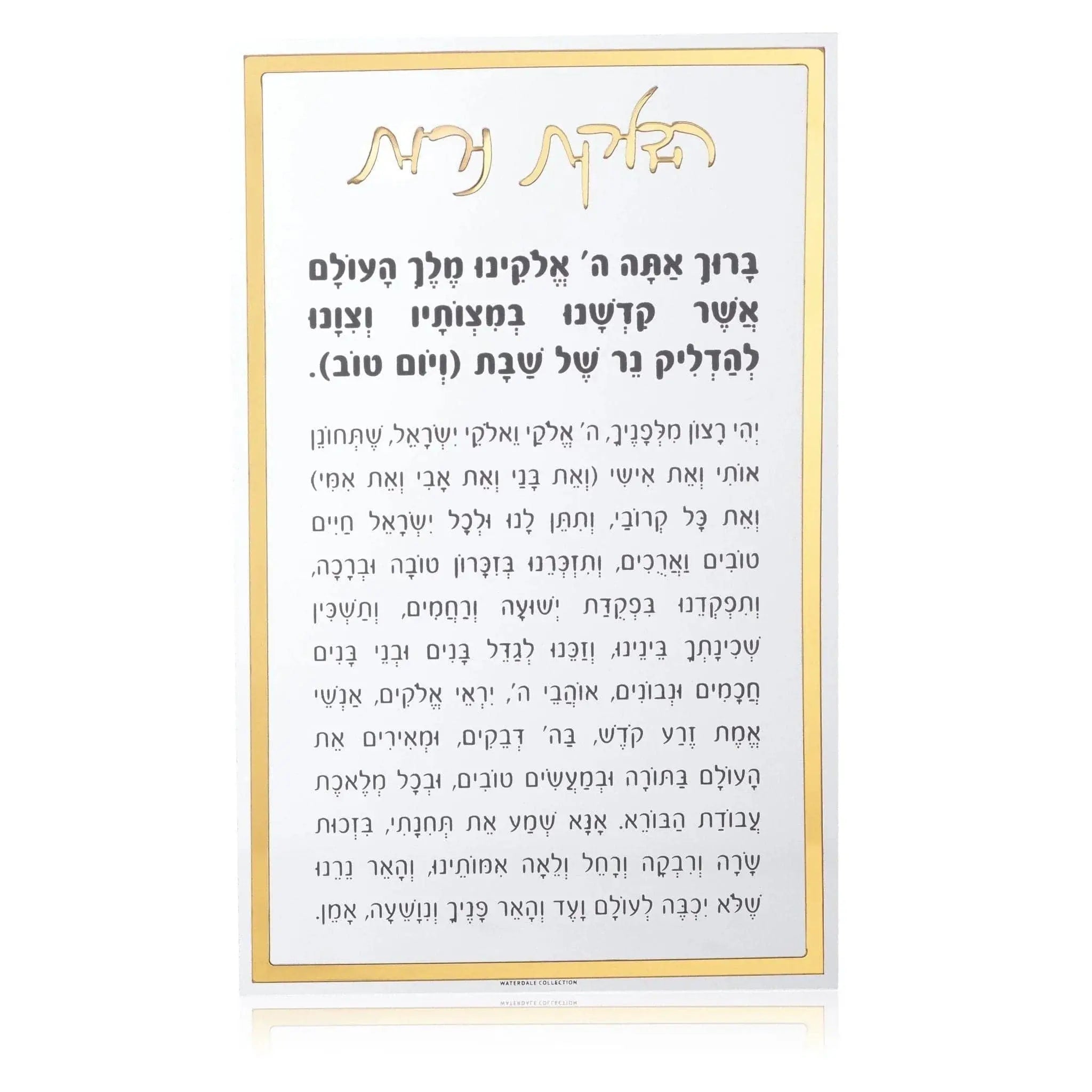 Candle Lighter Hadlokas Neiros Set - Waterdale Collection