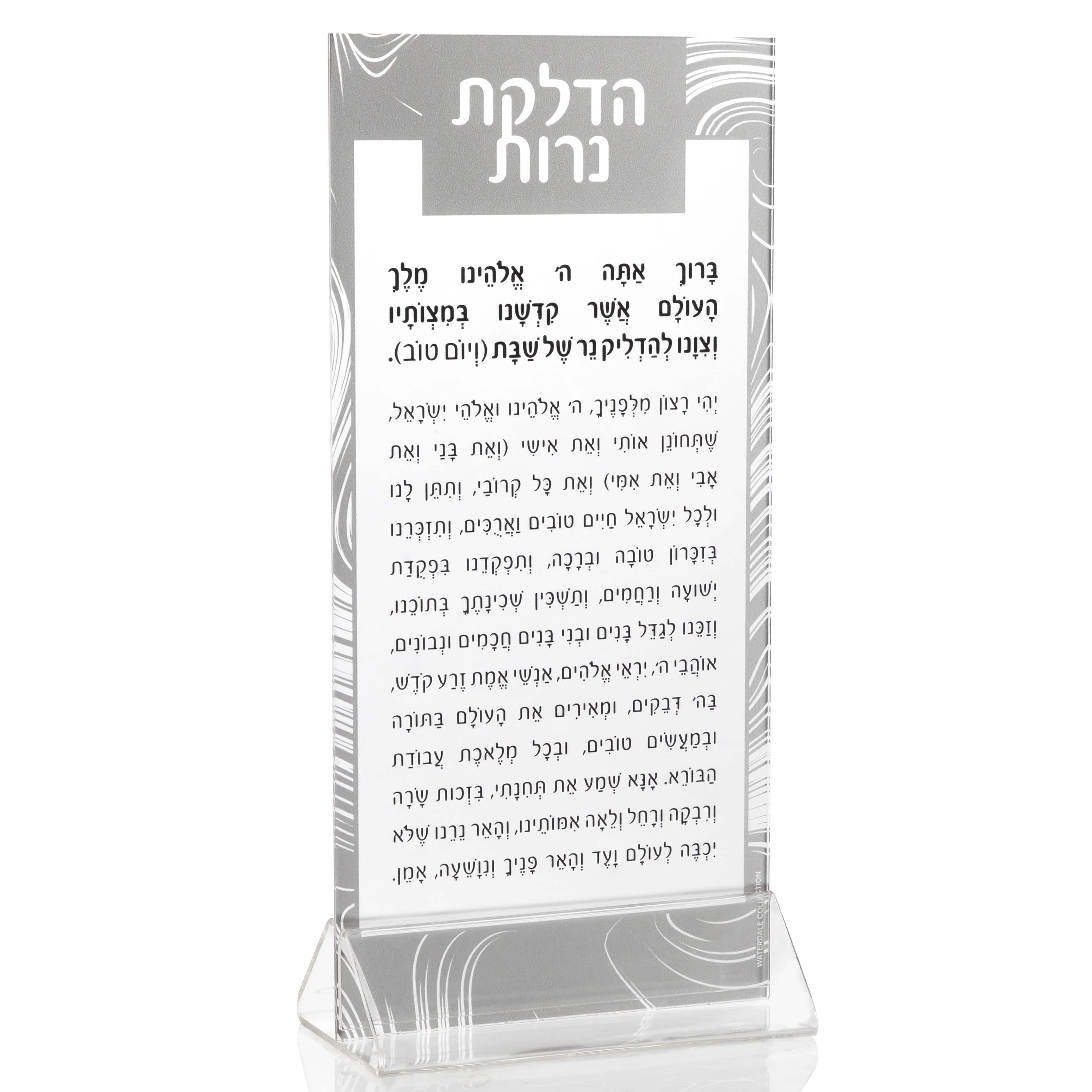 Card Holder - Waterdale Collection