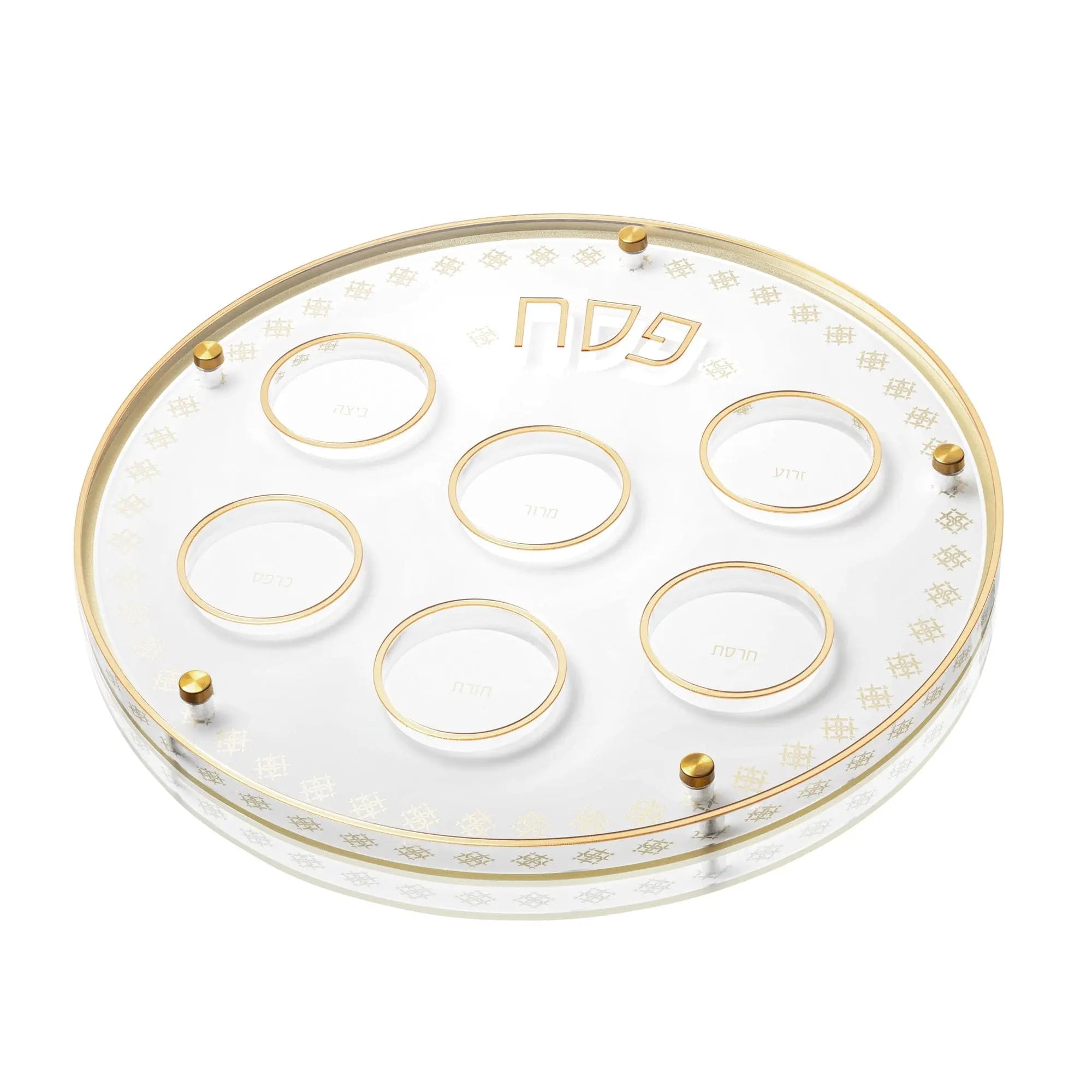 Inspired Seder Plate - Waterdale Collection