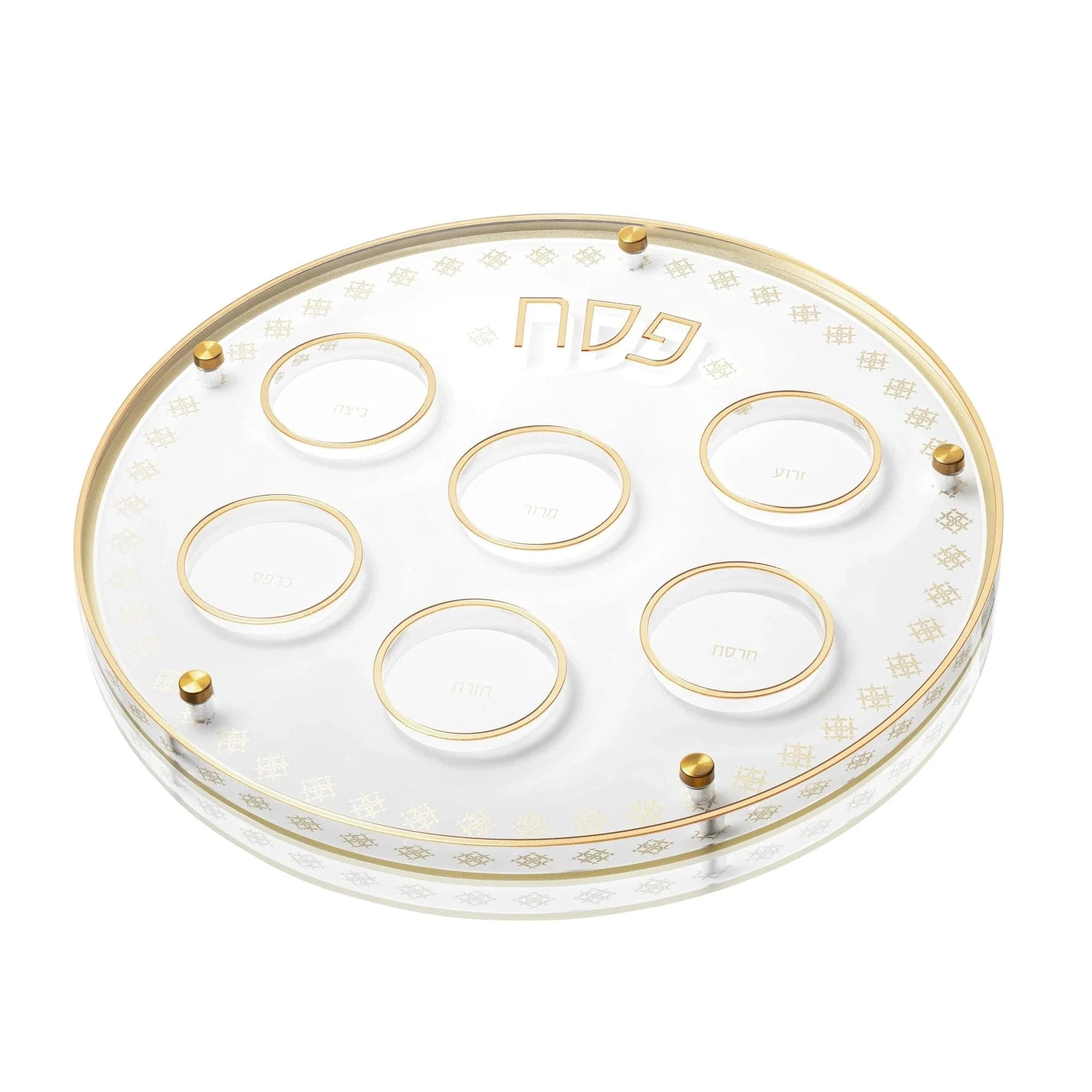 Inspired Seder Plate & Standing Matzah Box Set - Waterdale Collection