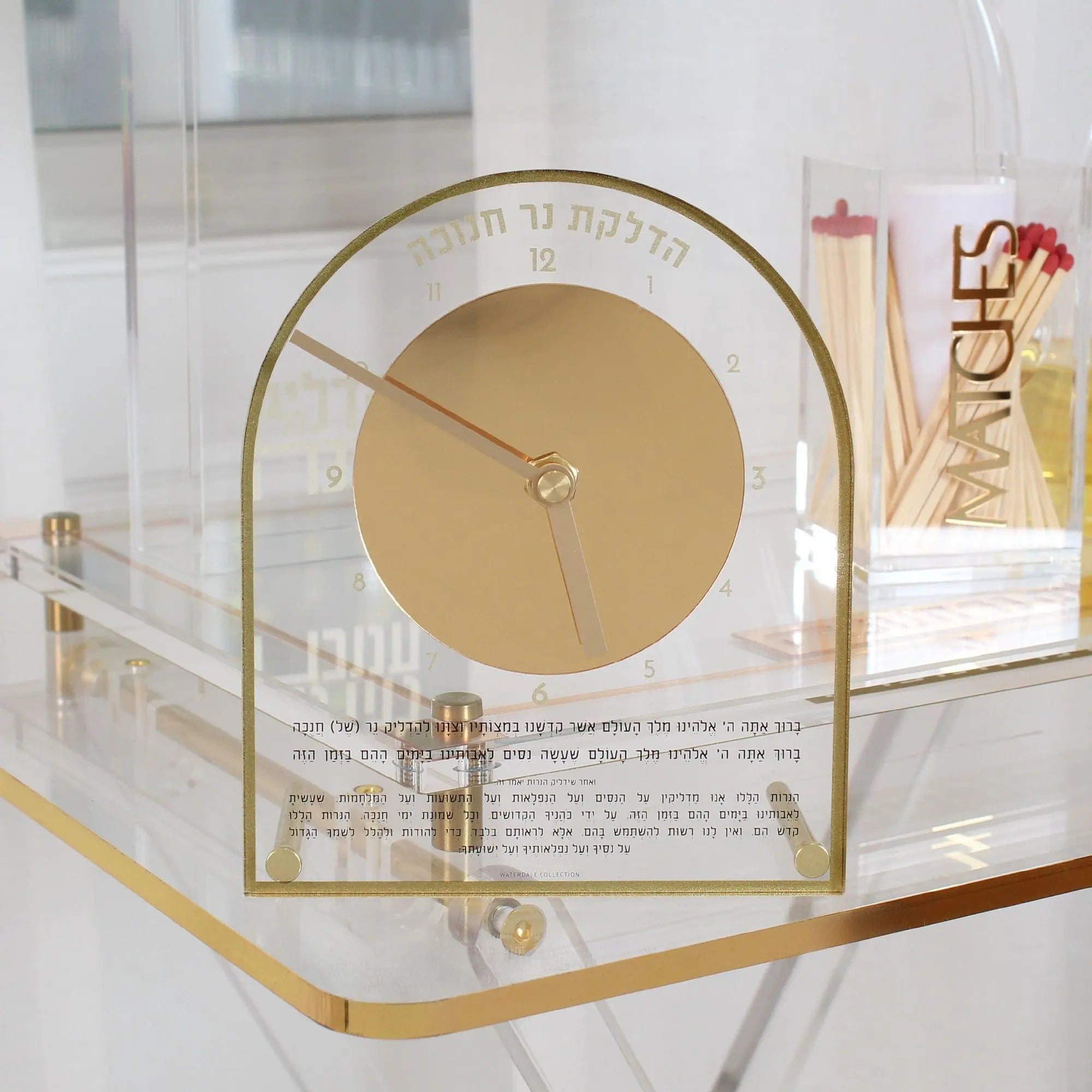 Chanukah Brachos Clock Waterdale Collection Desk clock