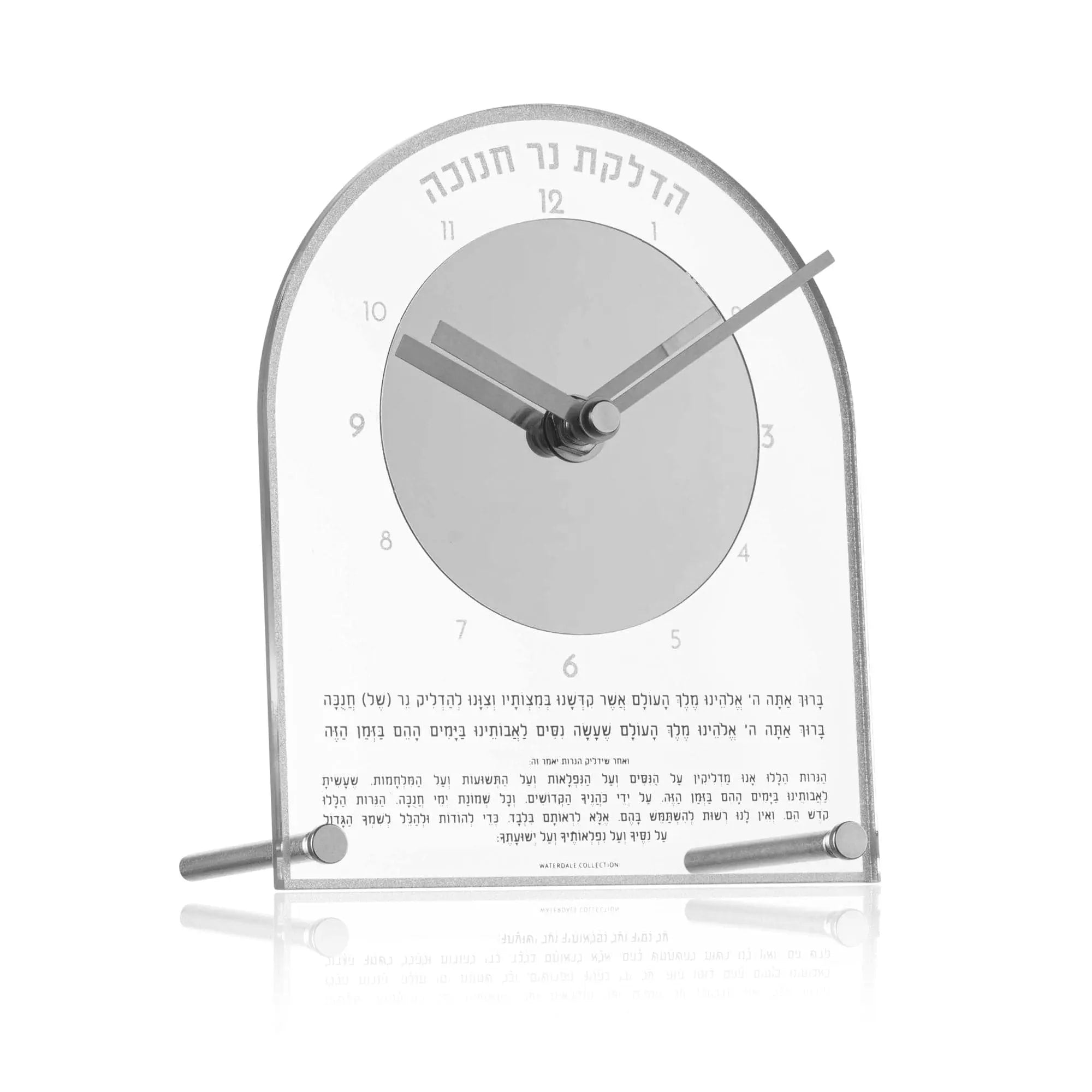 Chanukah Brachos Clock Waterdale Collection Desk clock