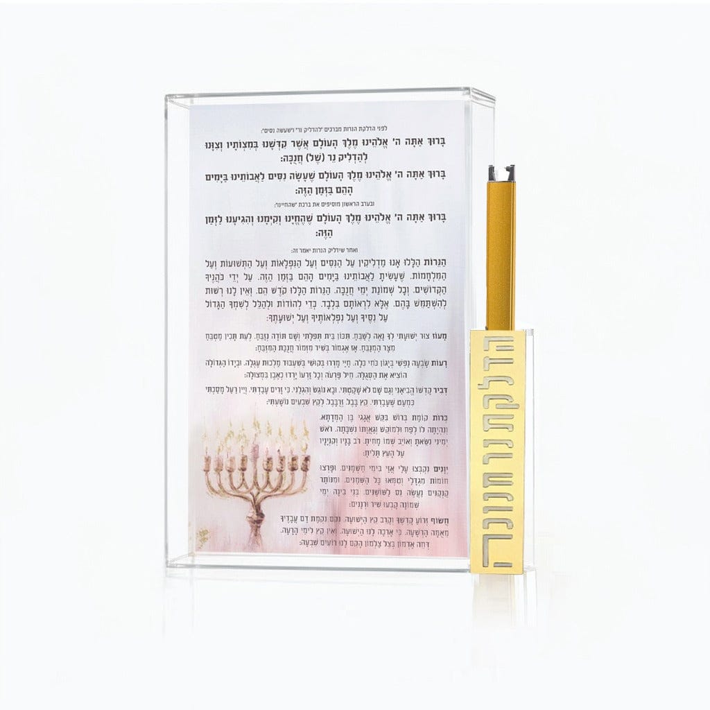 Painted CHanukah Block with lighter. Waterdale collection. On a white background.