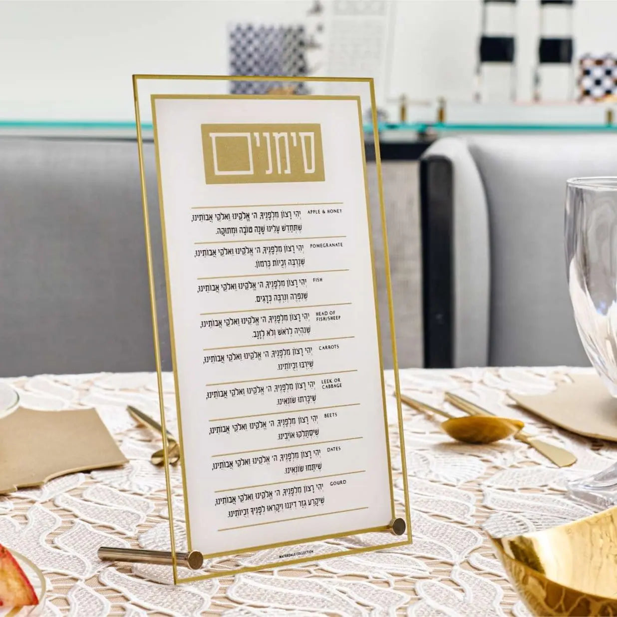 Classic 2.0 Basic Simanim Tabletop Waterdale Collection Lucite Card