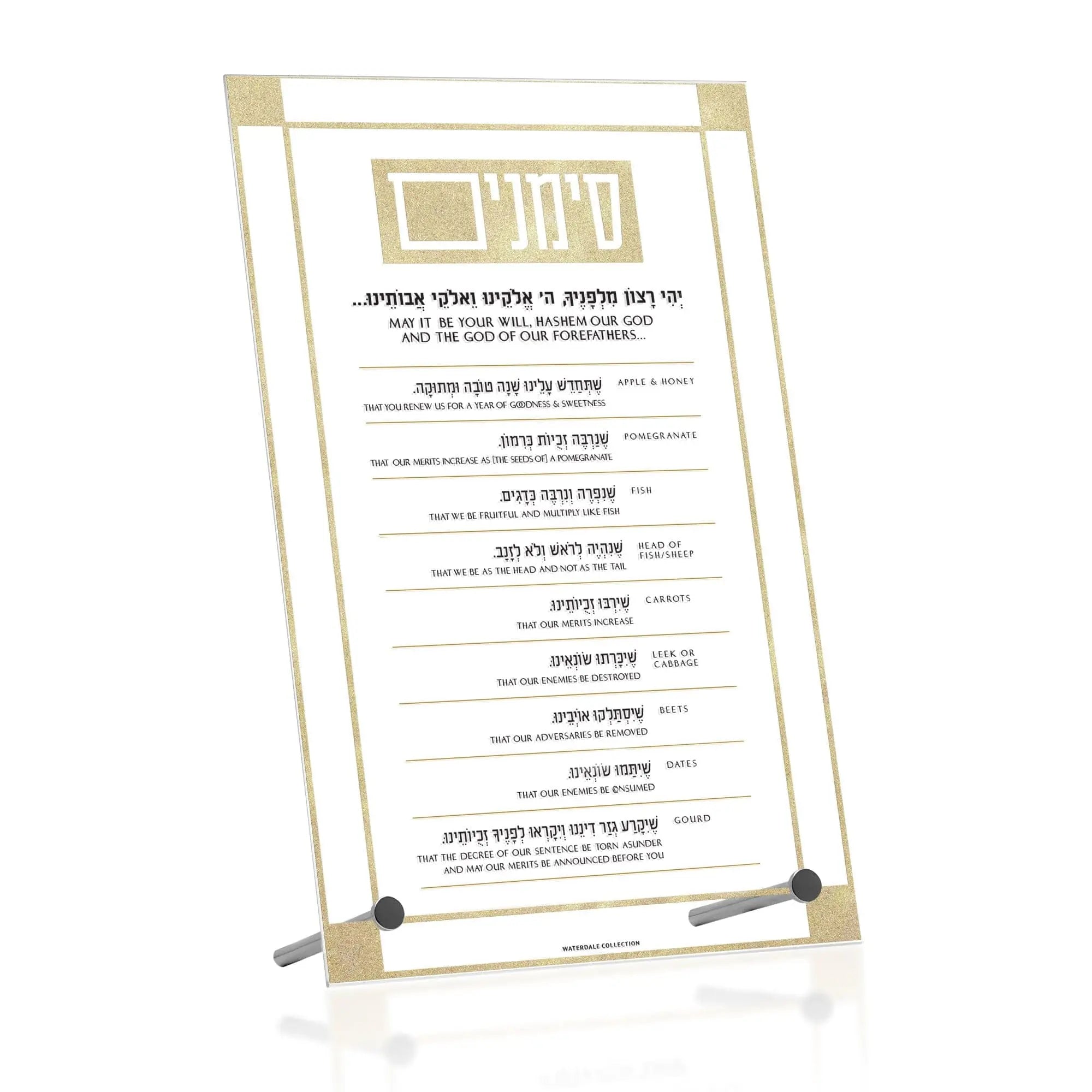 Classic 2.0 Basic Simanim Tabletop Waterdale Collection Lucite Card