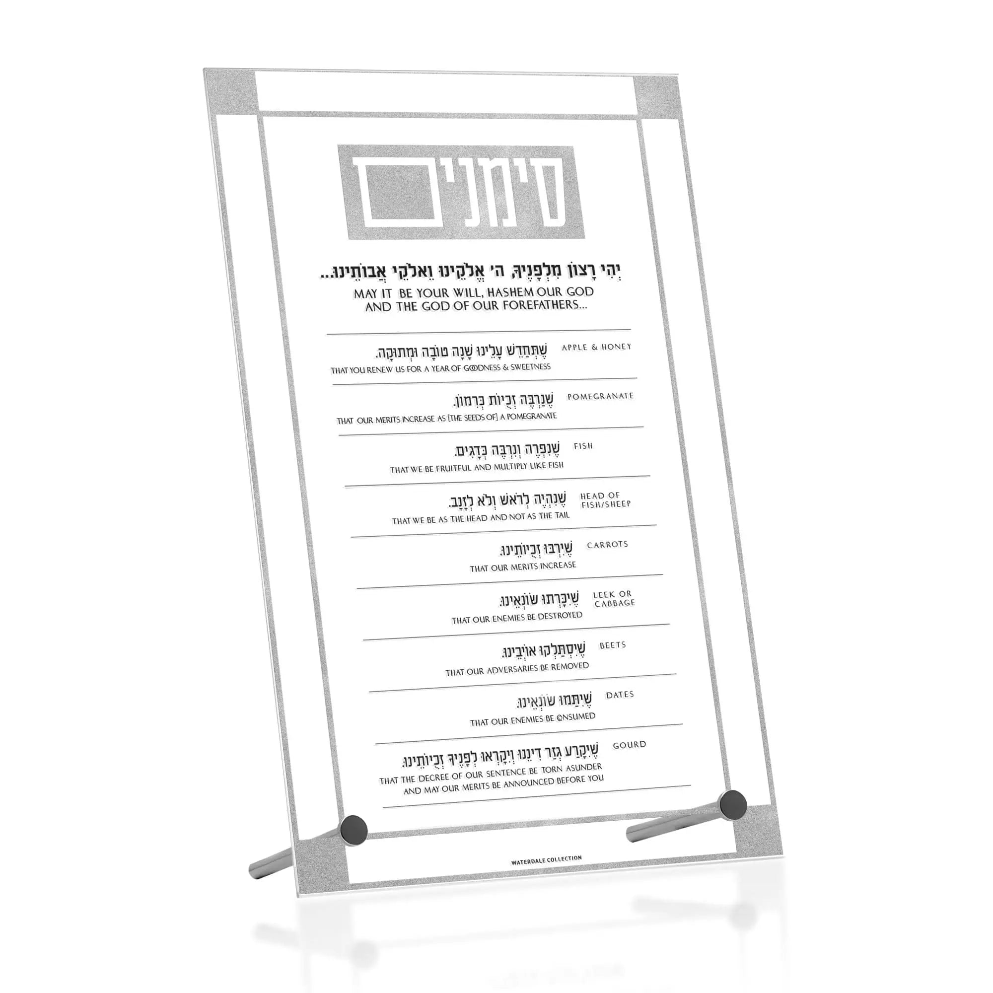 Classic 2.0 Basic Simanim Tabletop Waterdale Collection Lucite Card