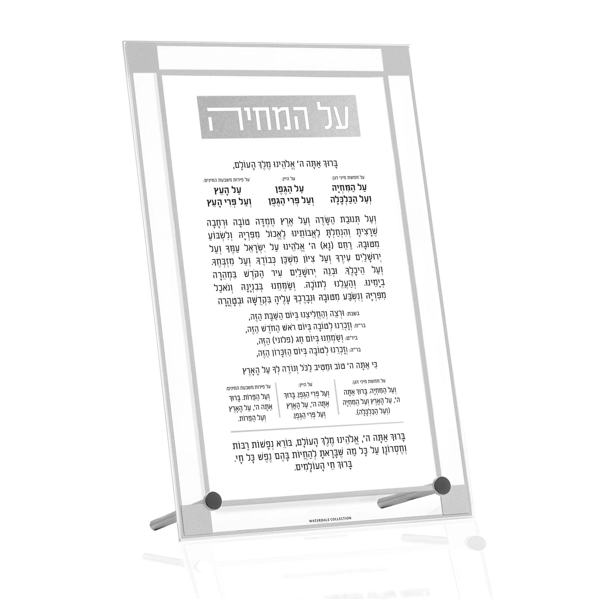 Classic 2.0 Basic Tabletop Al Hamichyah - Waterdale Collection