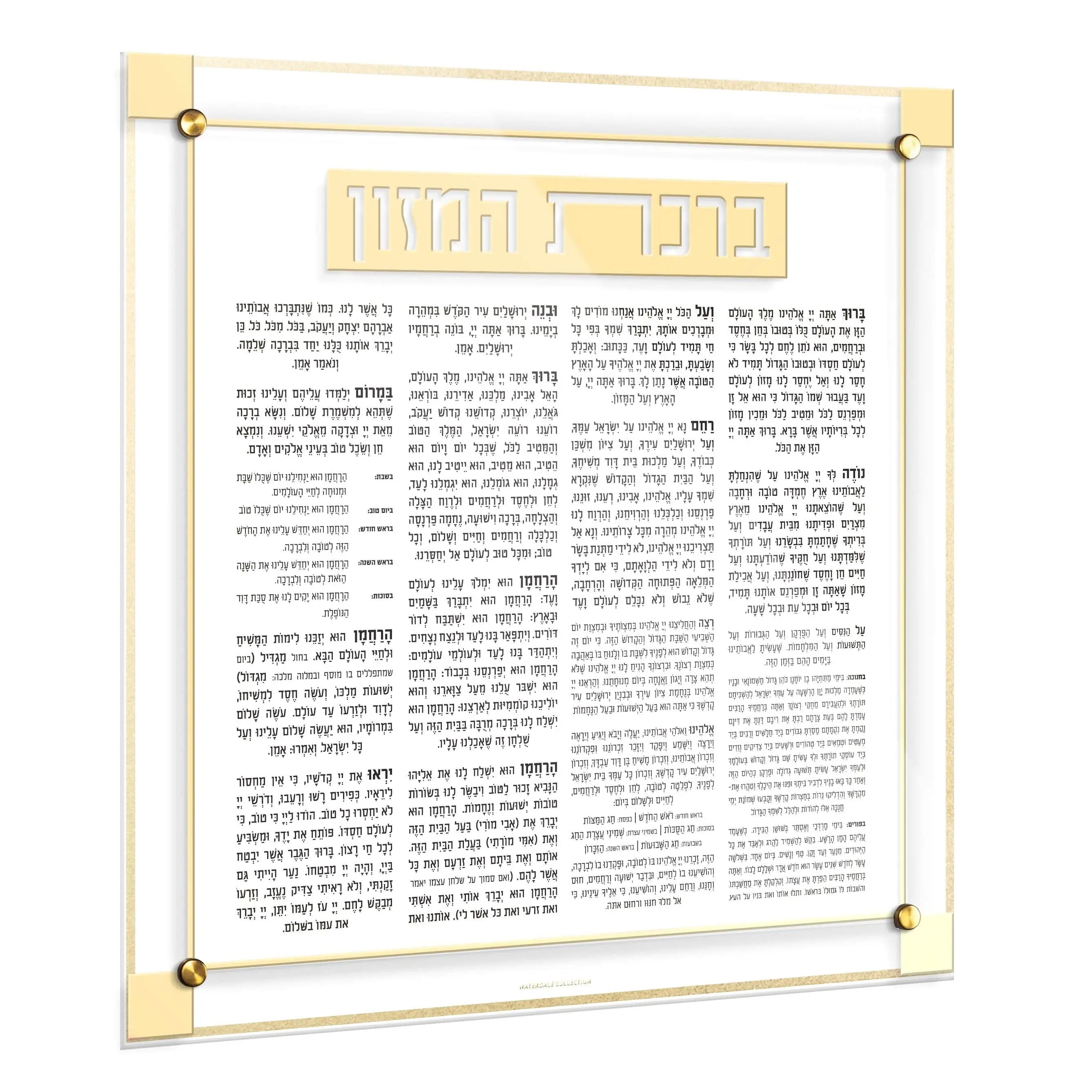 Classic 2.0 Bencher Wall Art Waterdale Collection Wall Art
