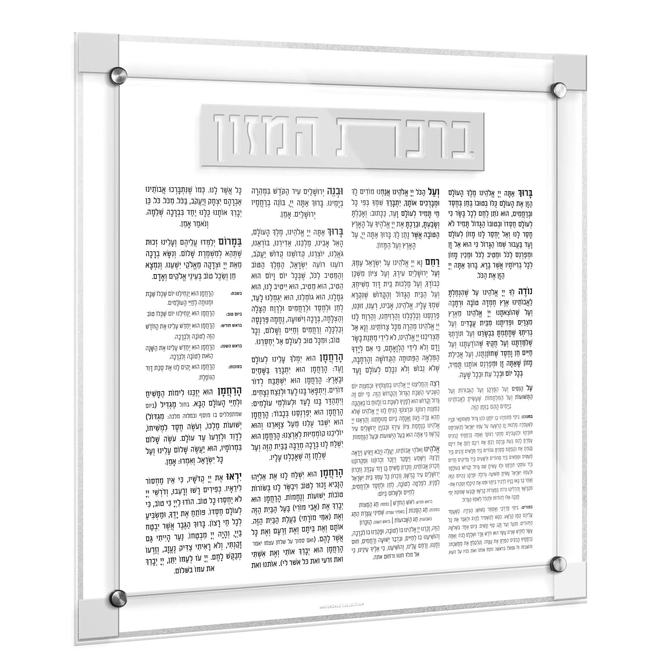 Classic 2.0 Bencher Wall Art Waterdale Collection Wall Art